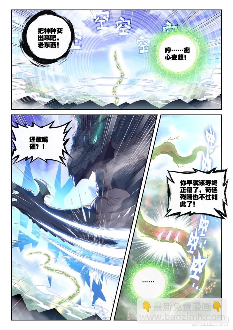158 一夫当关万夫莫开（上）-第291话