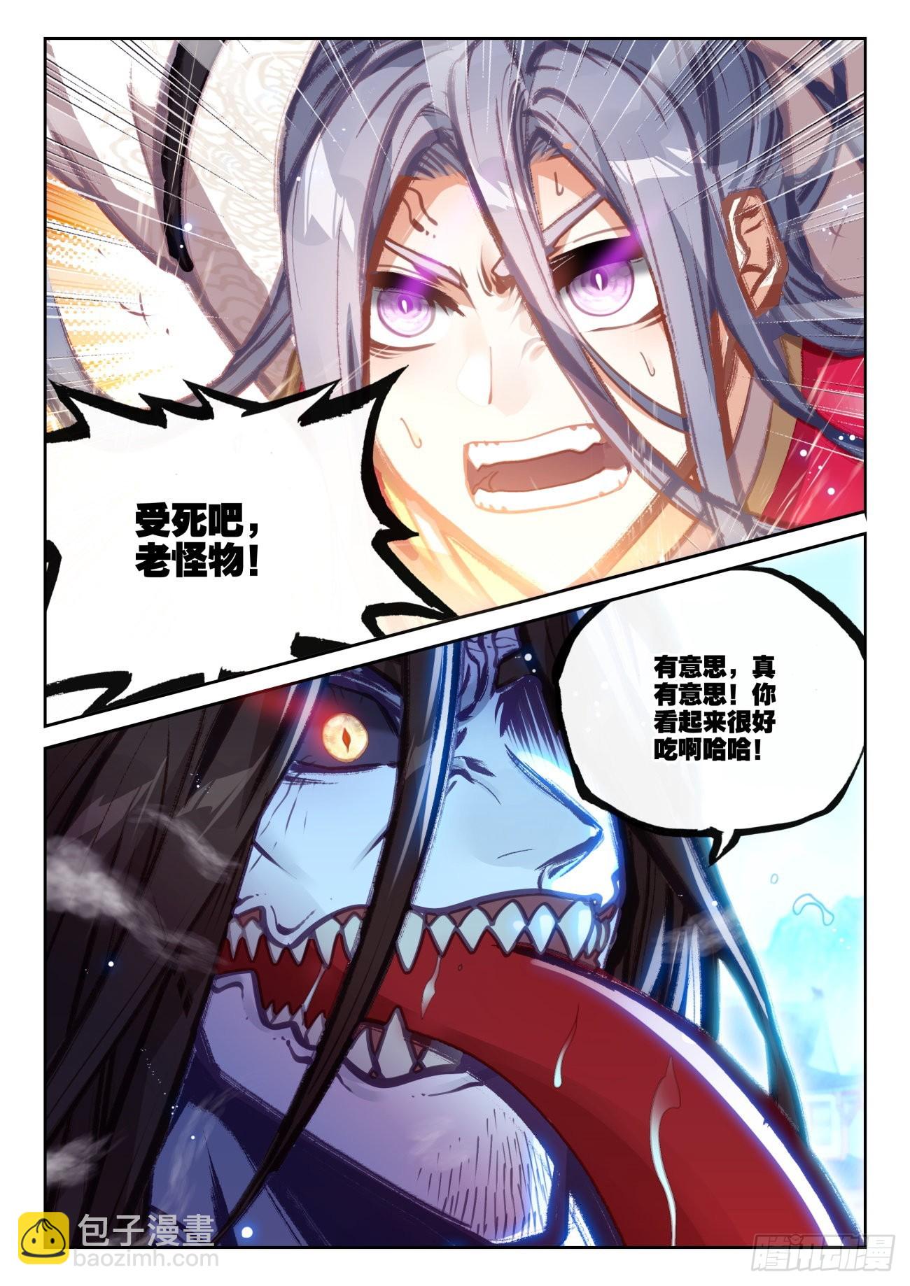 160 他，回来了（上）-第295话
