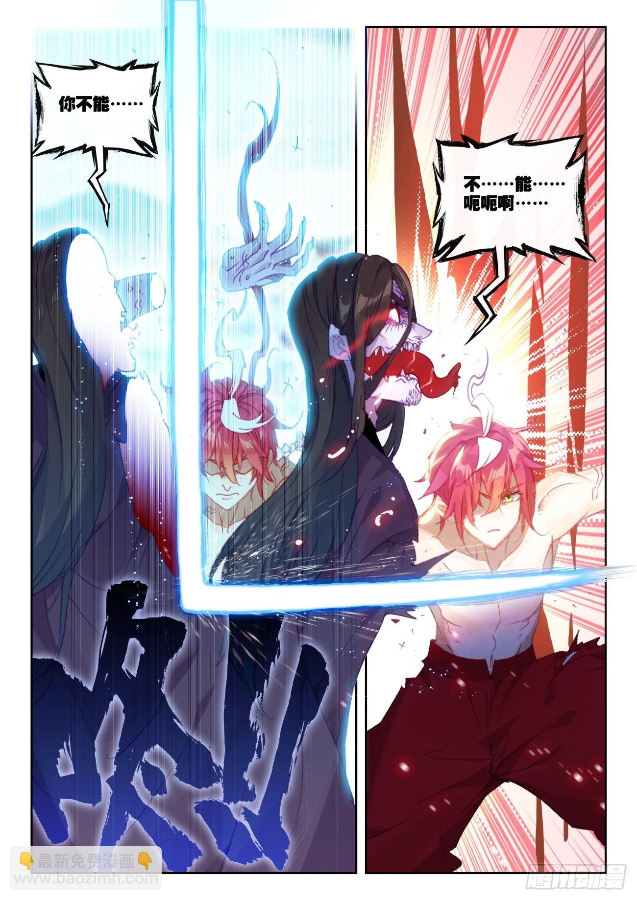 161 雷祖&middot;驾到（上）-第297话