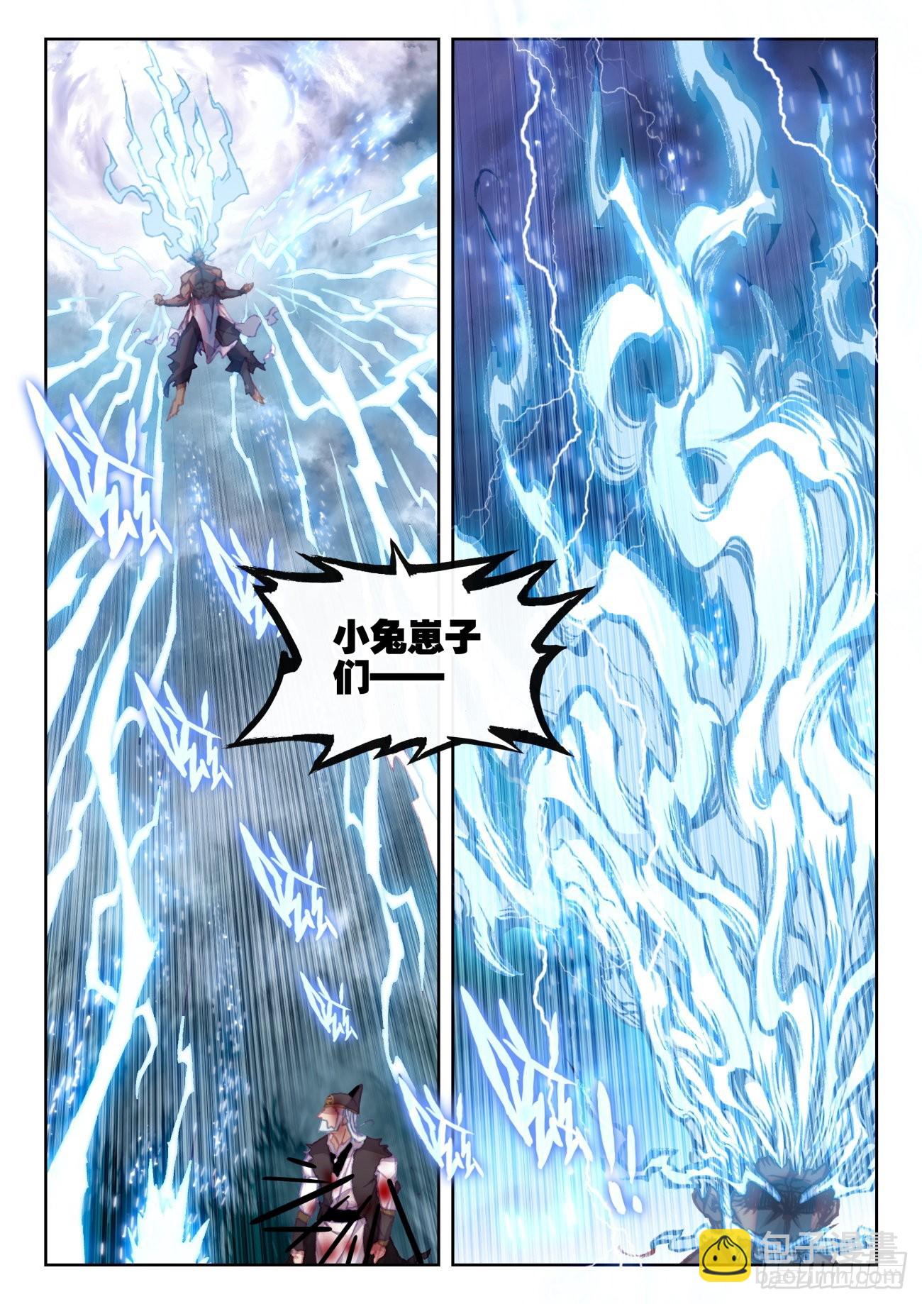 161 雷祖&middot;驾到（上）-第297话