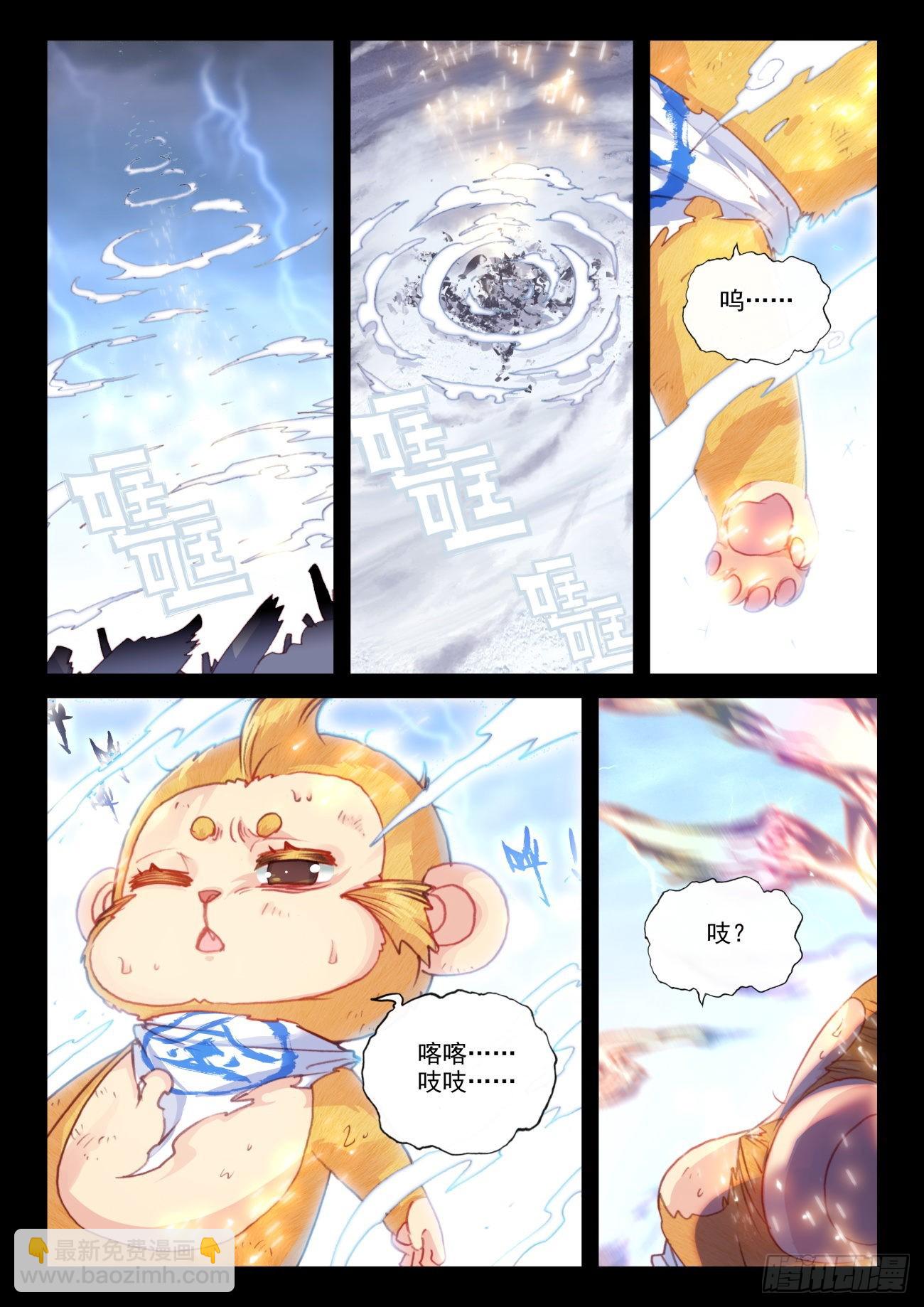 163 至暗时刻（上）-第301话