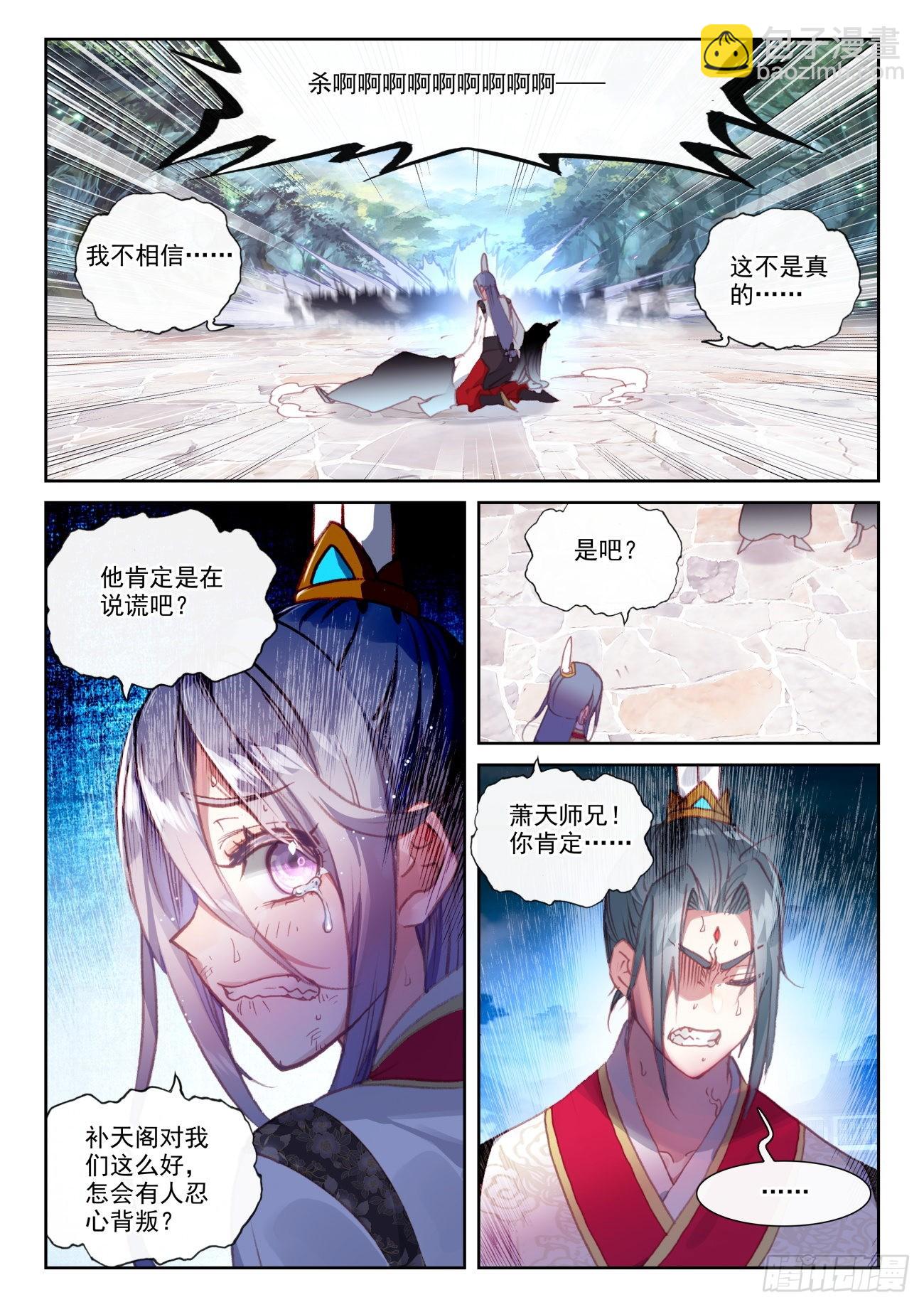 164 内外受敌（上）-第303话
