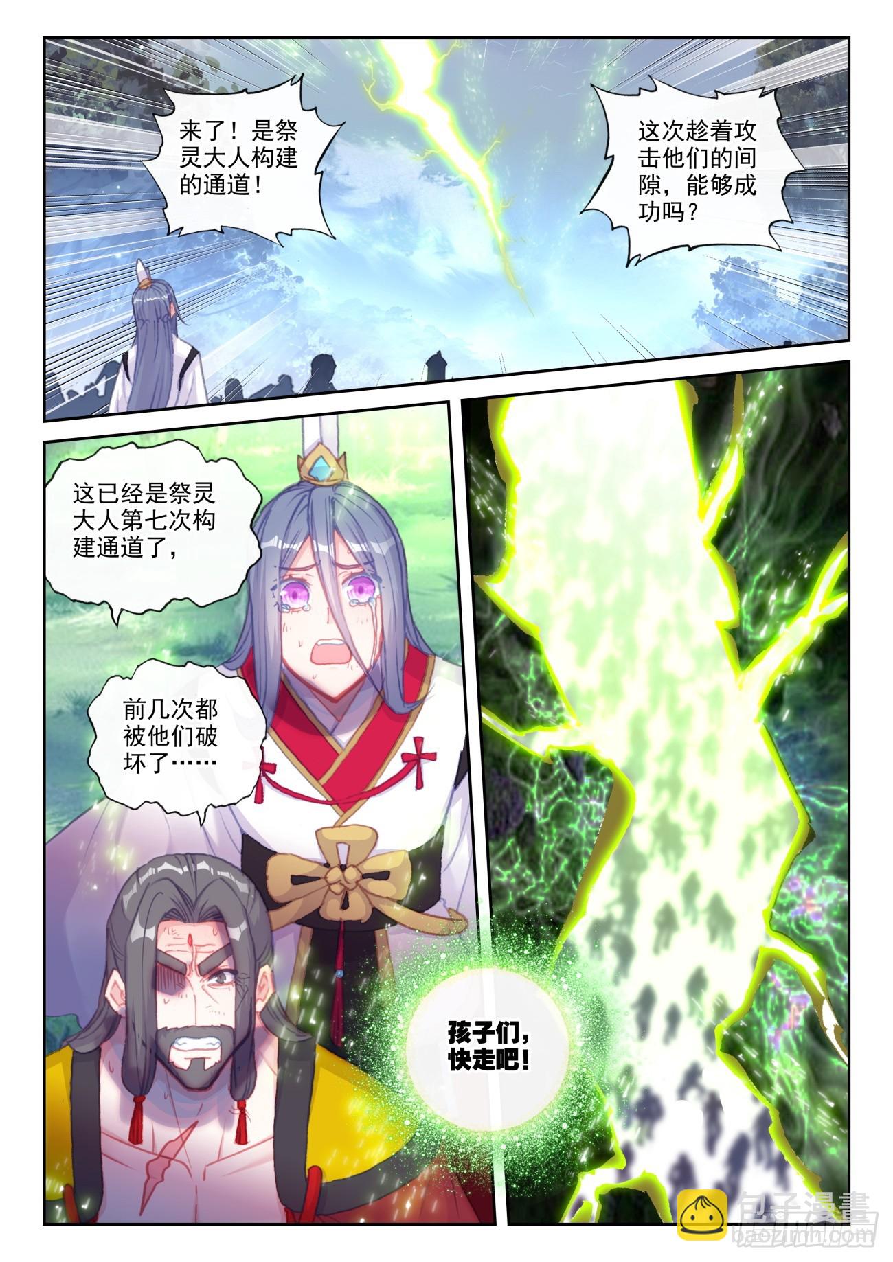165 绝地逢生（上）-第305话