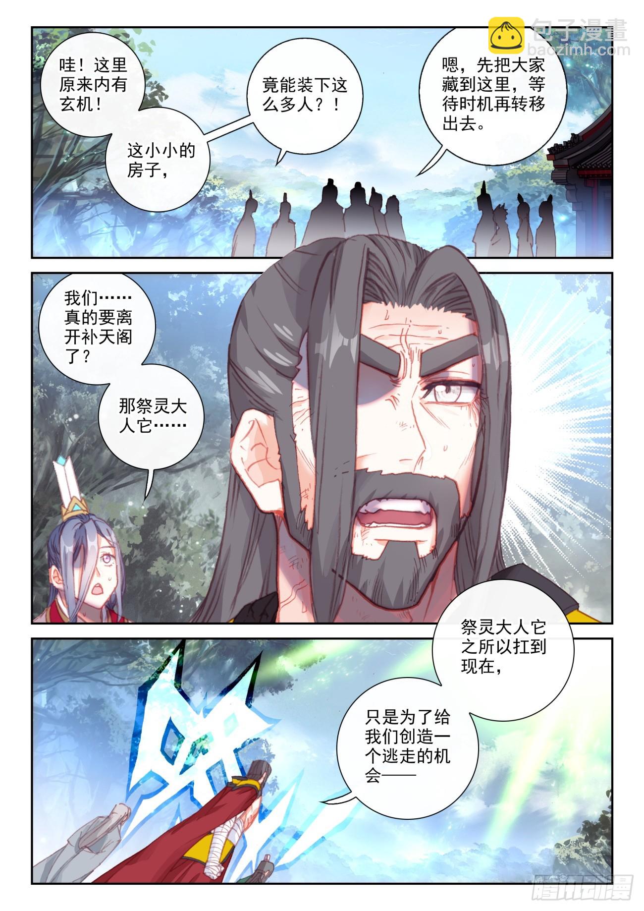 165 绝地逢生（上）-第305话