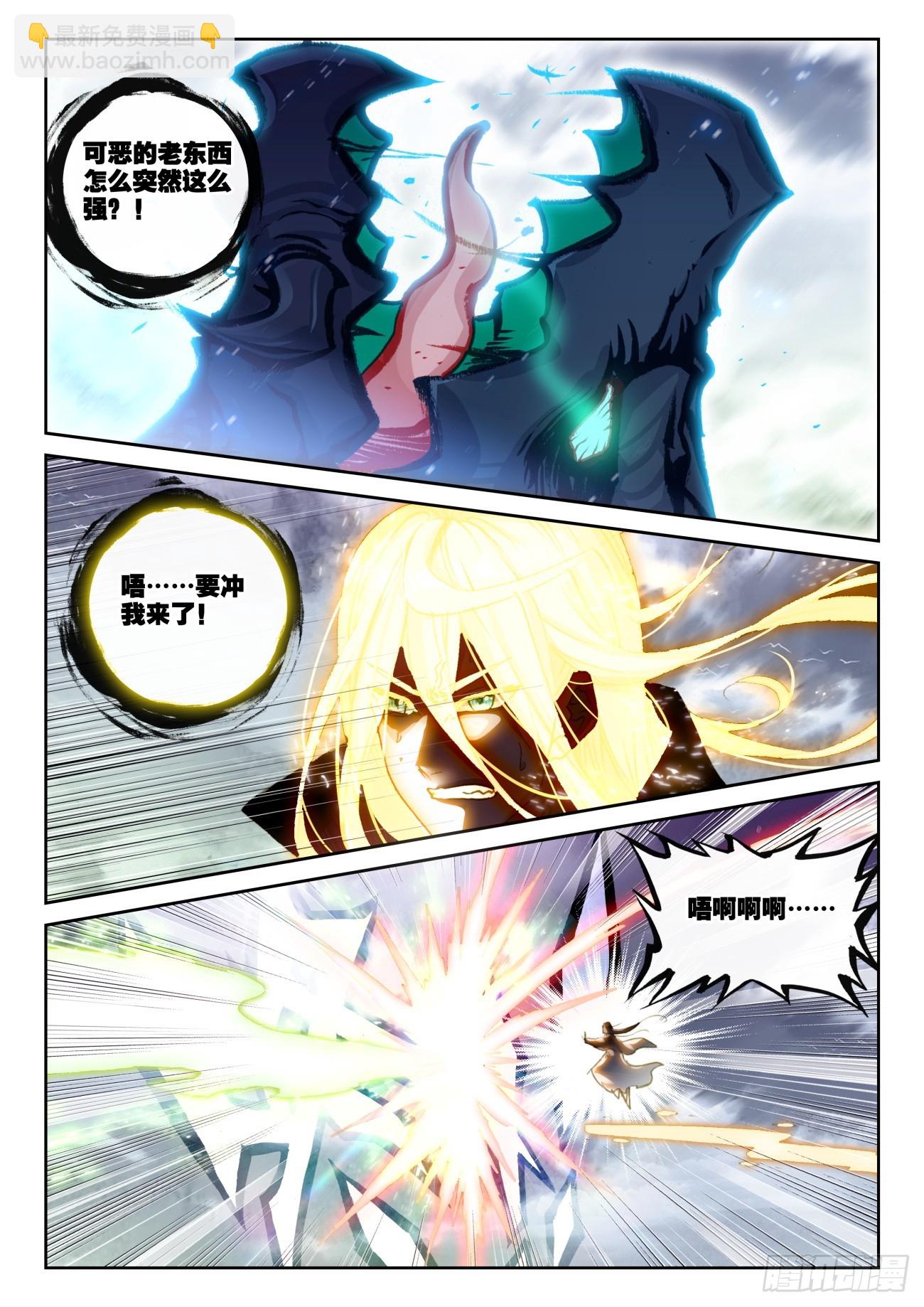 166  祭灵神威（上）-第307话