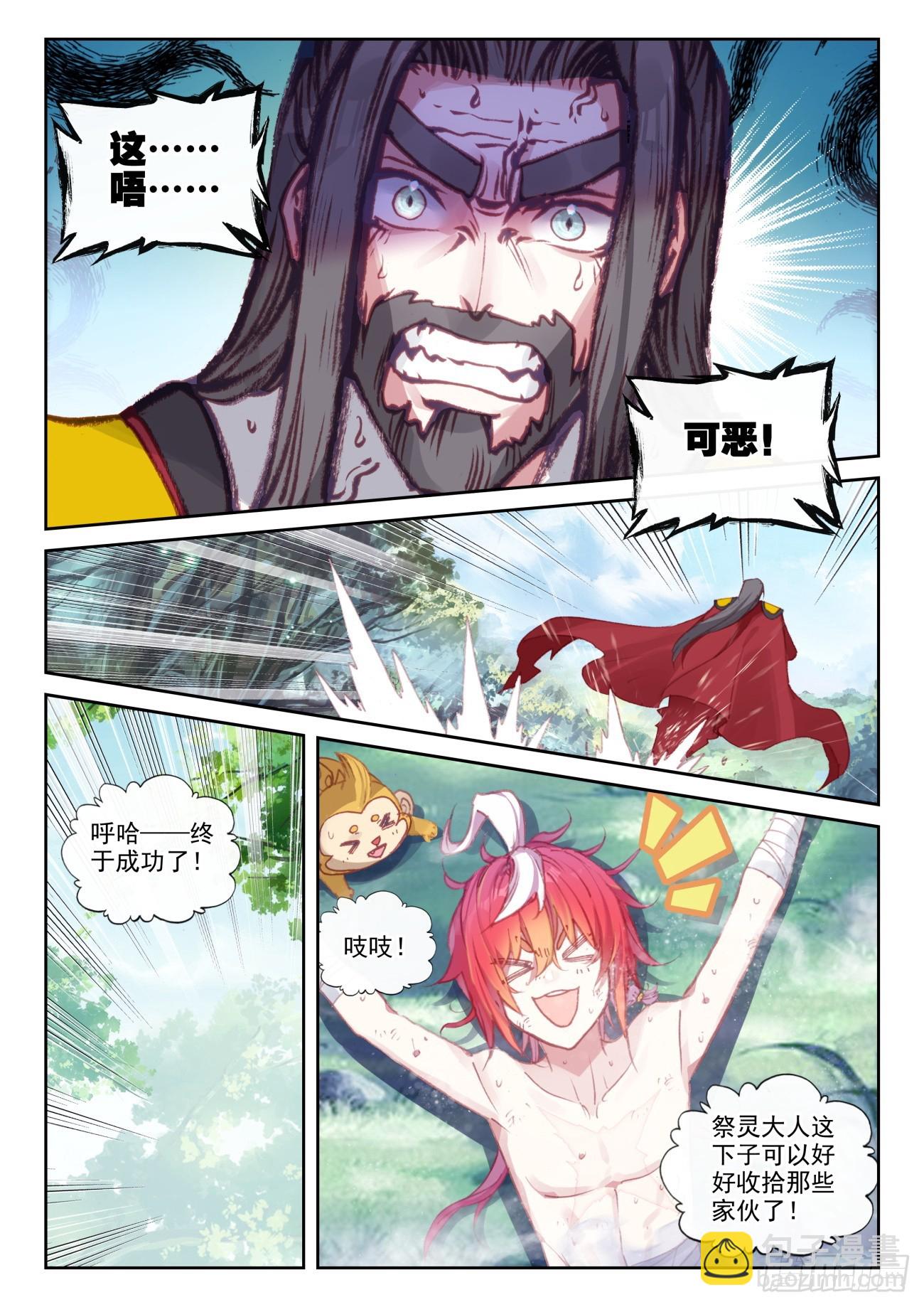 166  祭灵神威（上）-第307话