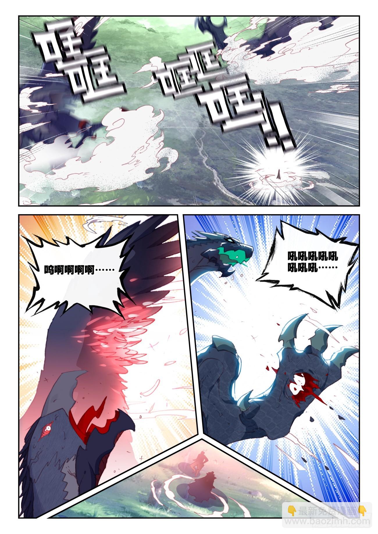 168 鼻祖（上）-第311话