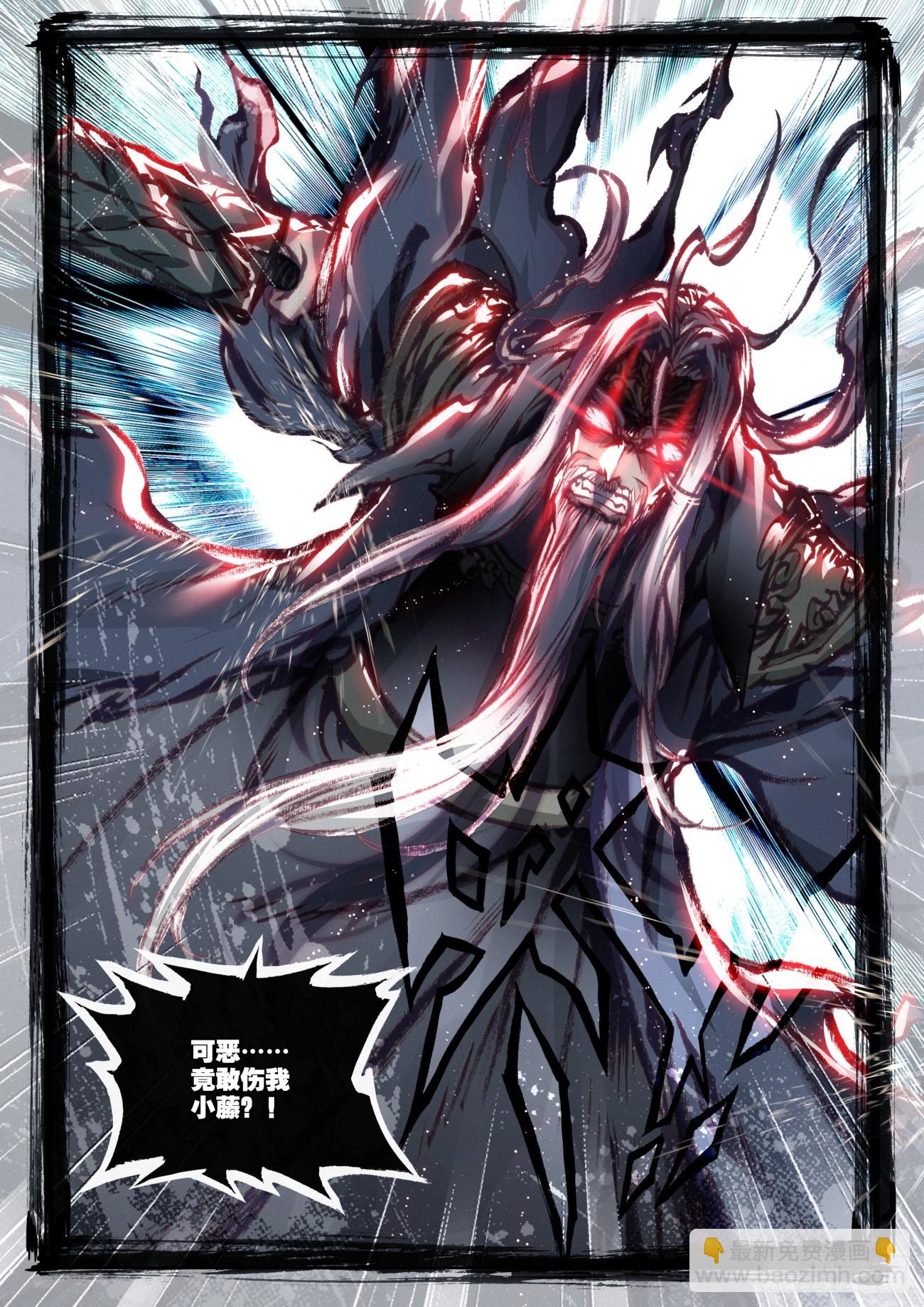 168 鼻祖（上）-第311话
