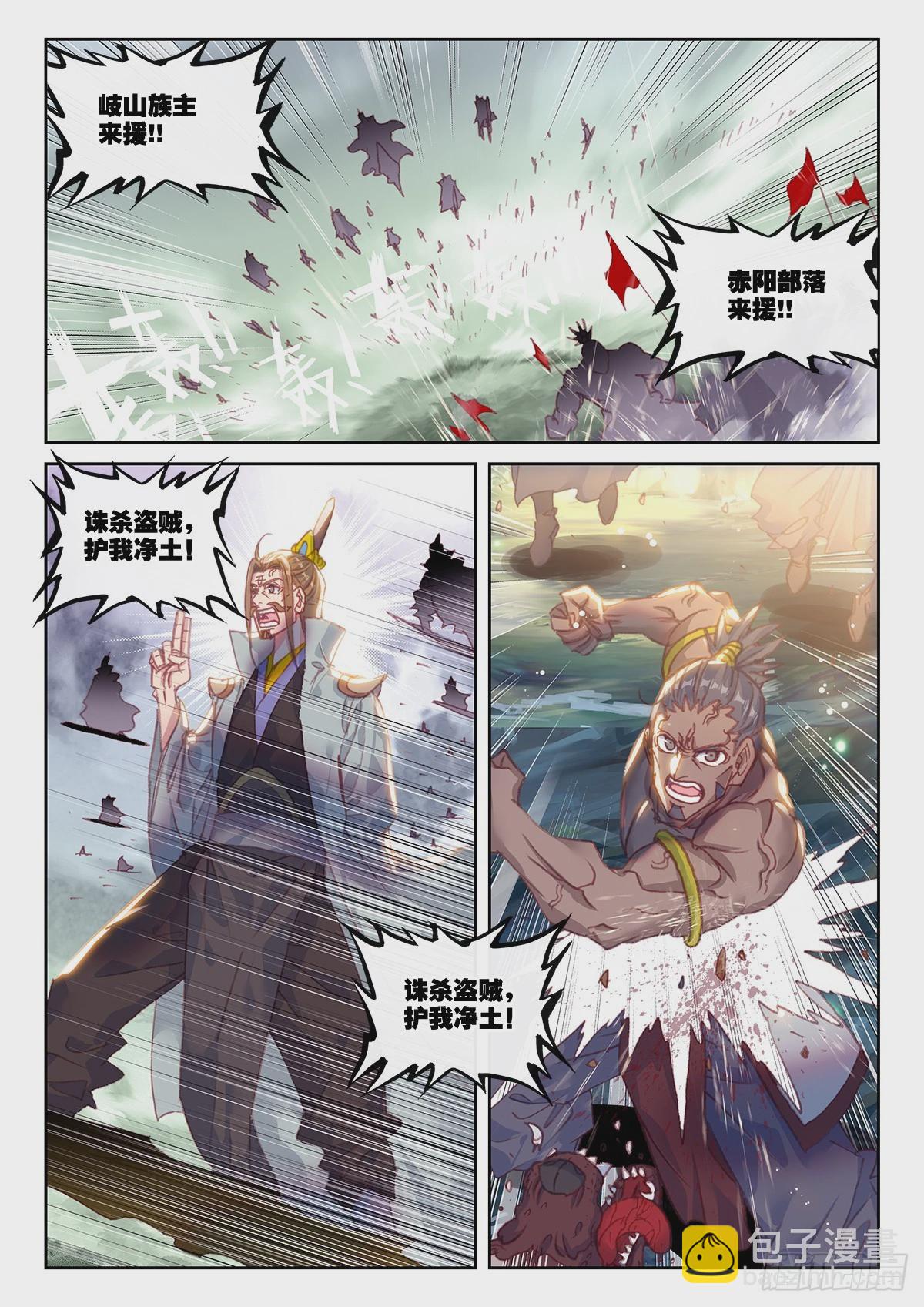 168 鼻祖（下）-第313话