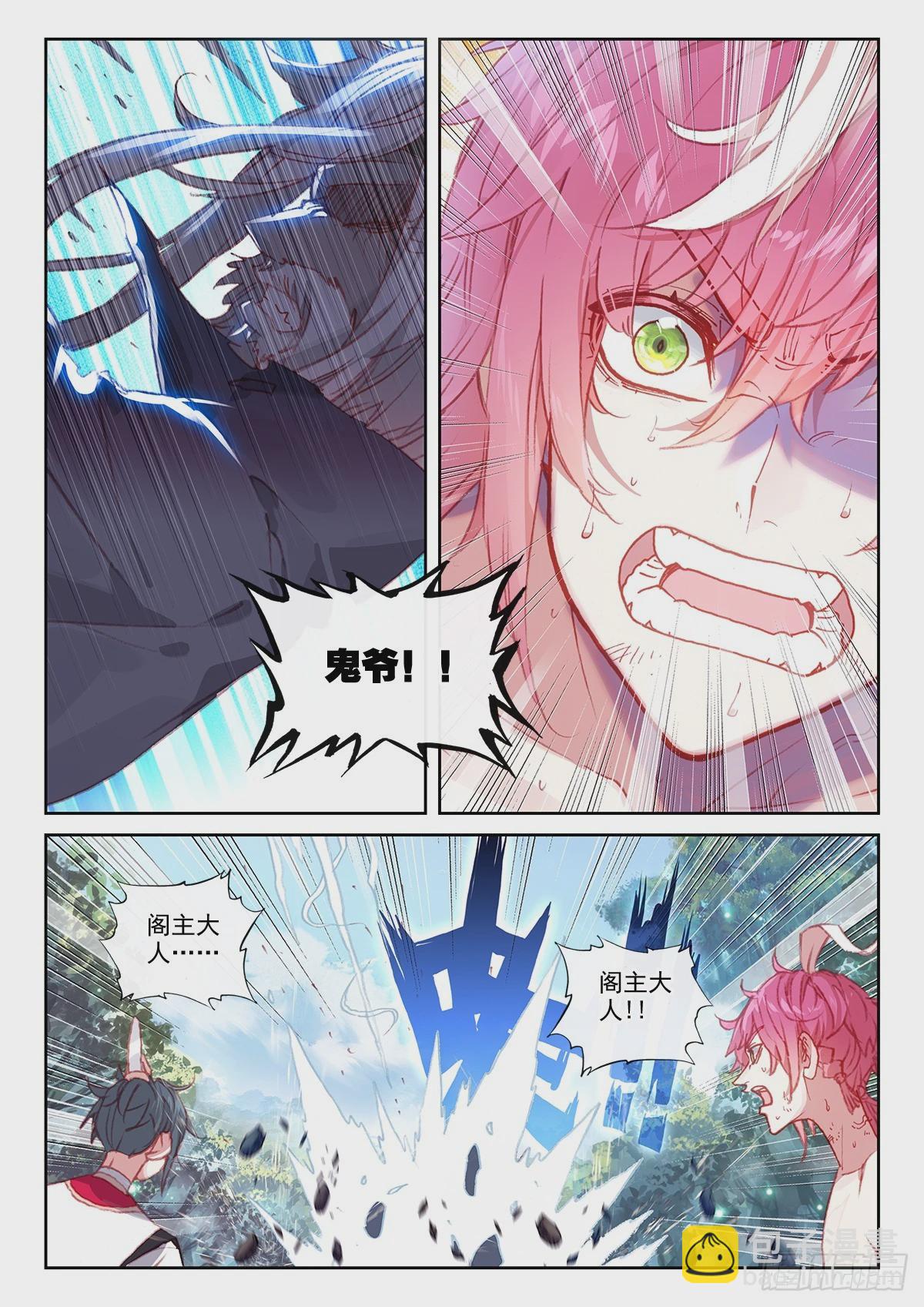 168 鼻祖（下）-第313话