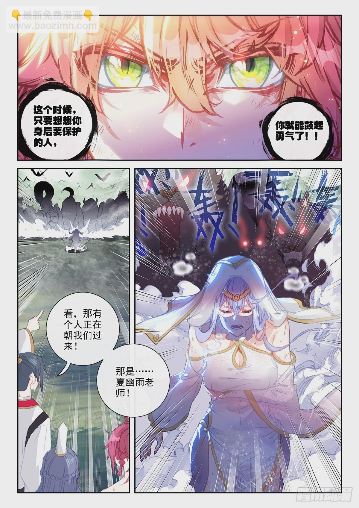 168 鼻祖（下）-第313话
