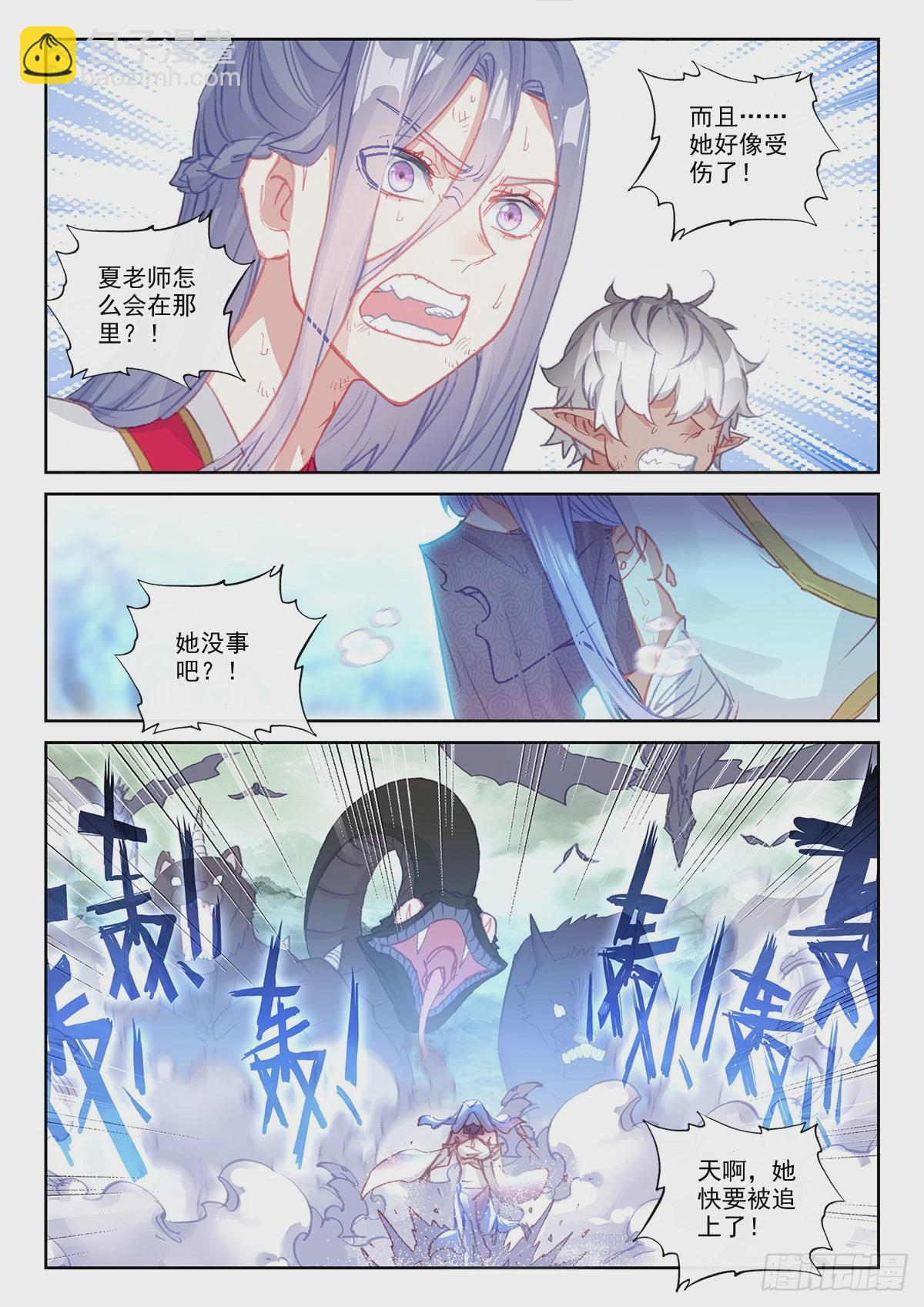 168 鼻祖（下）-第313话