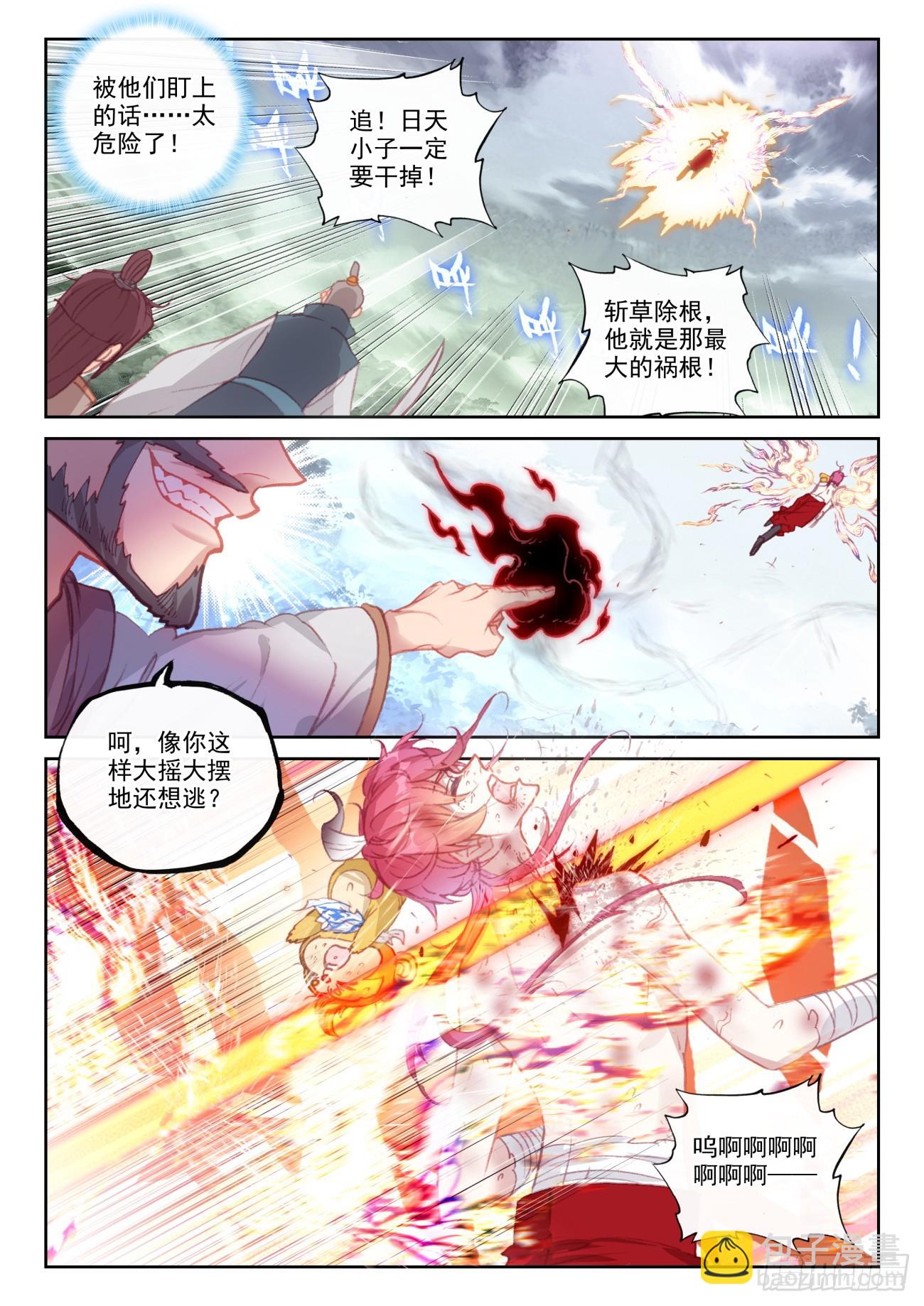 169 上下一心（下）-第315话