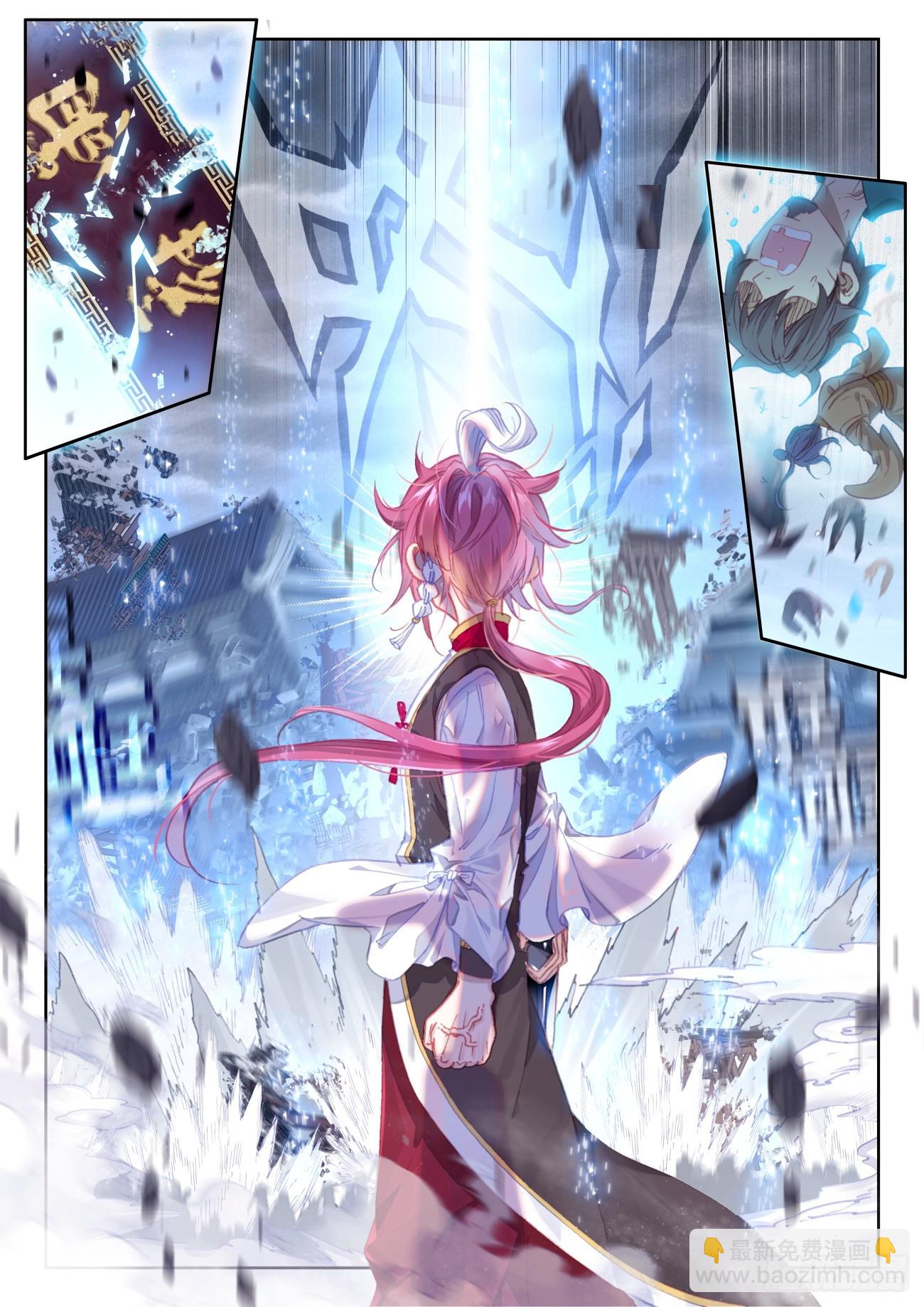174 太古神书（下）-第325话