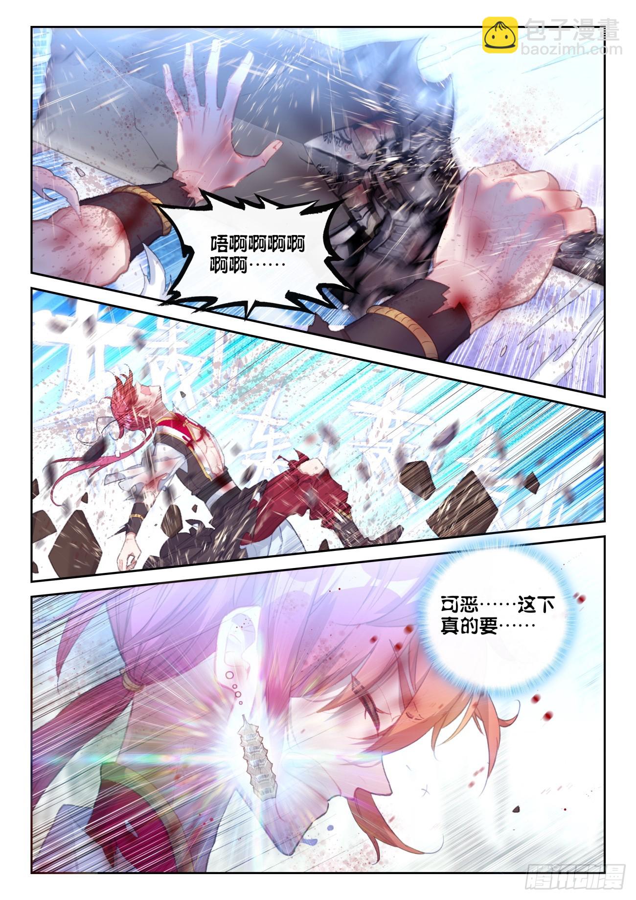 175 神明法旨（下）-第327话