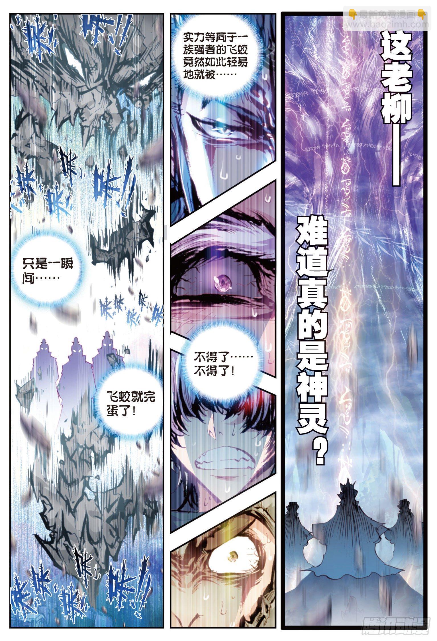17 教训（下）-第35话