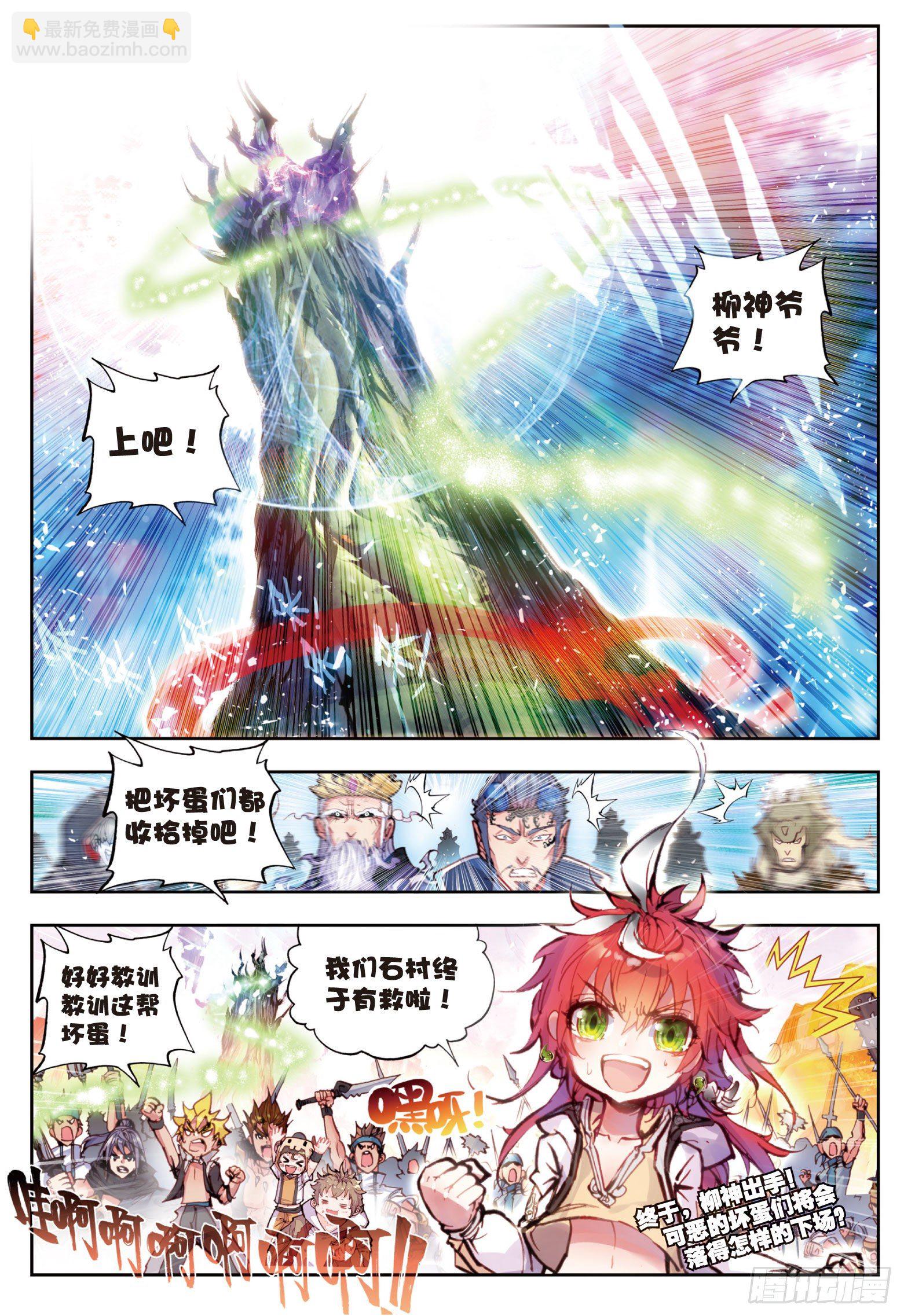 17 教训（下）-第35话