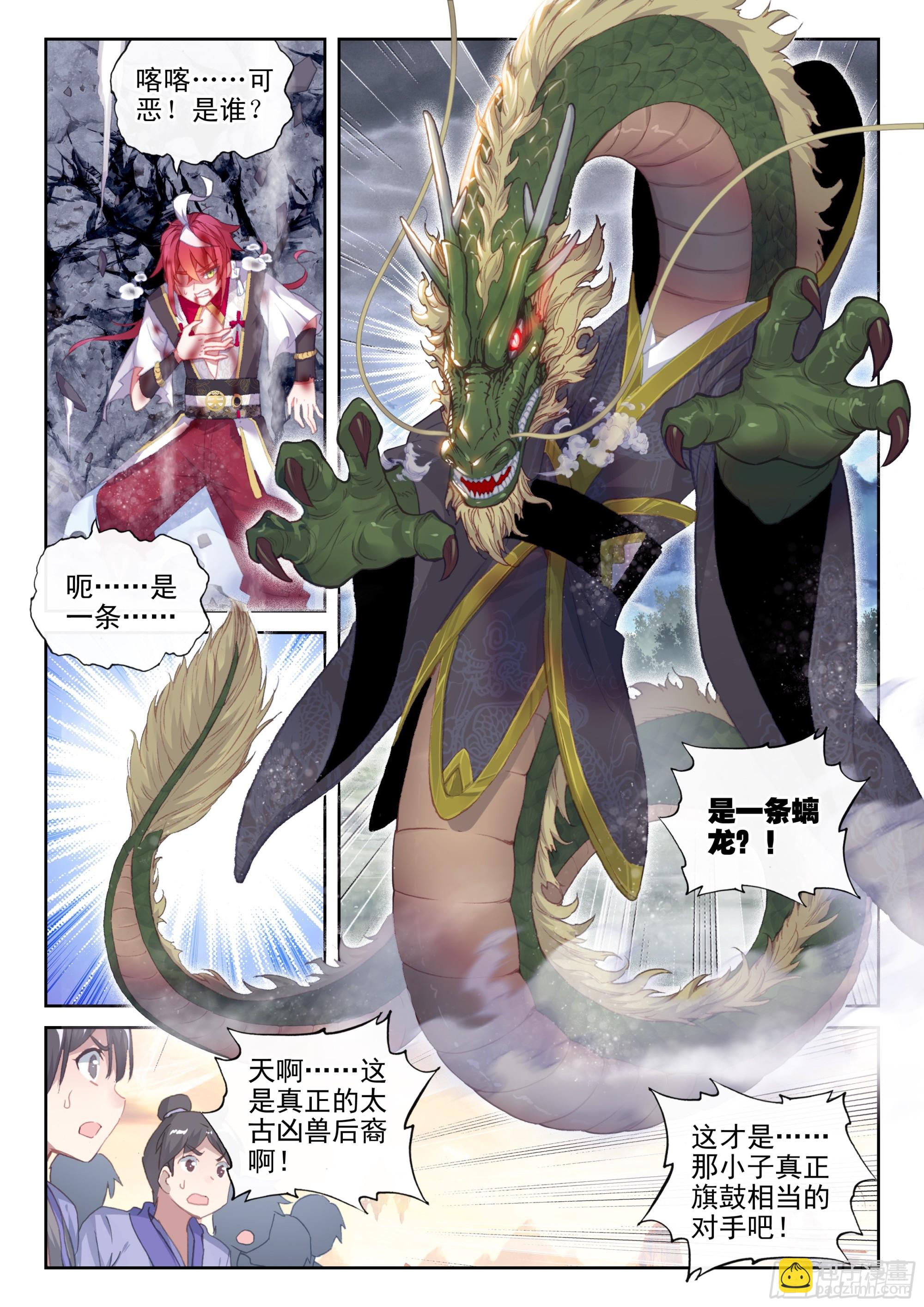 176 涅槃重生（下）-第329话