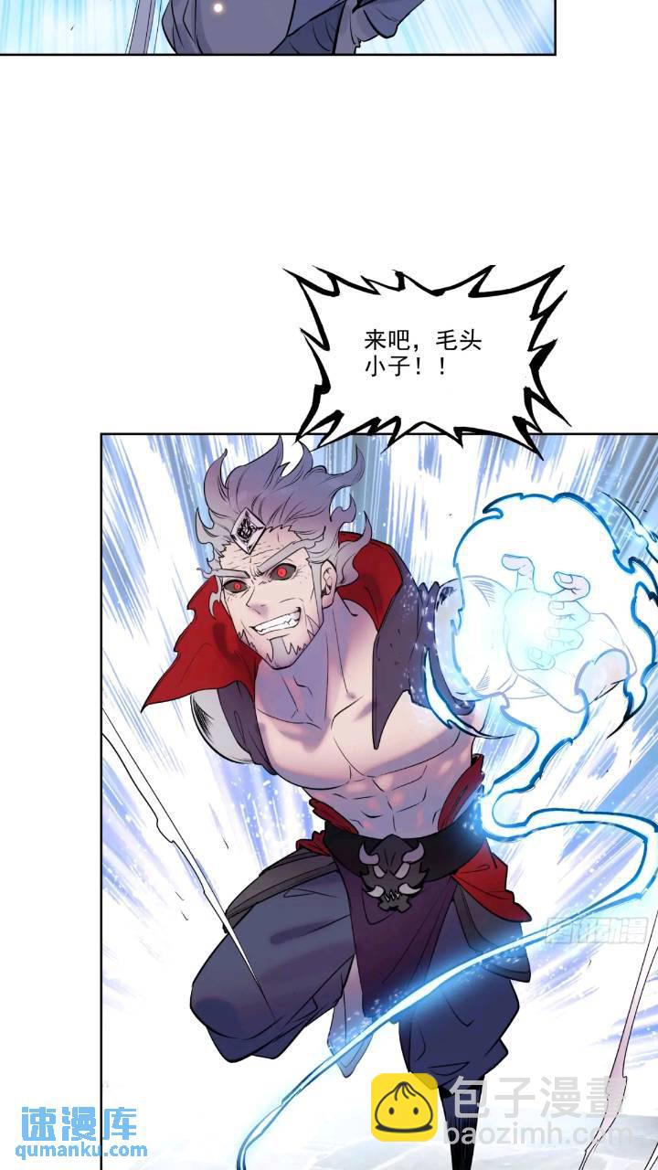 180 下战书-第335话