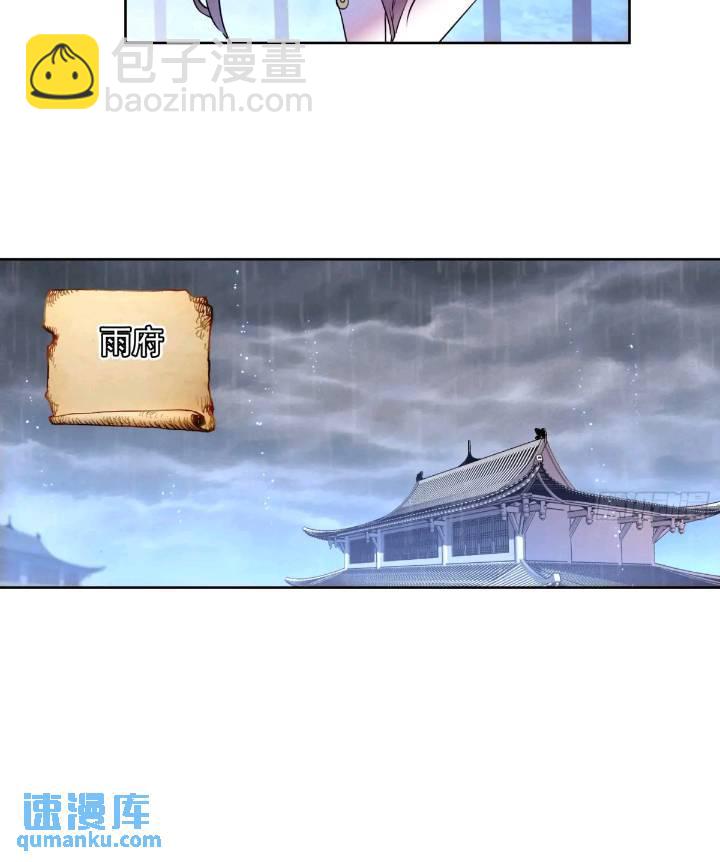 180 下战书-第335话