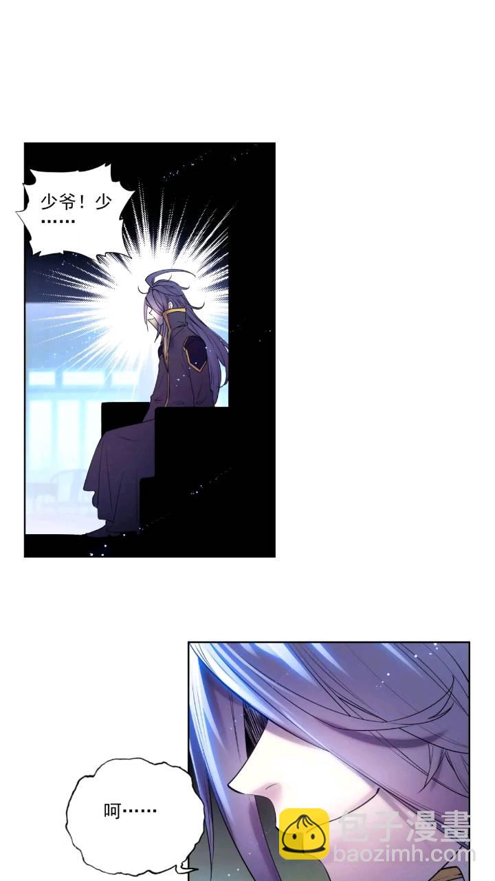 180 下战书-第335话