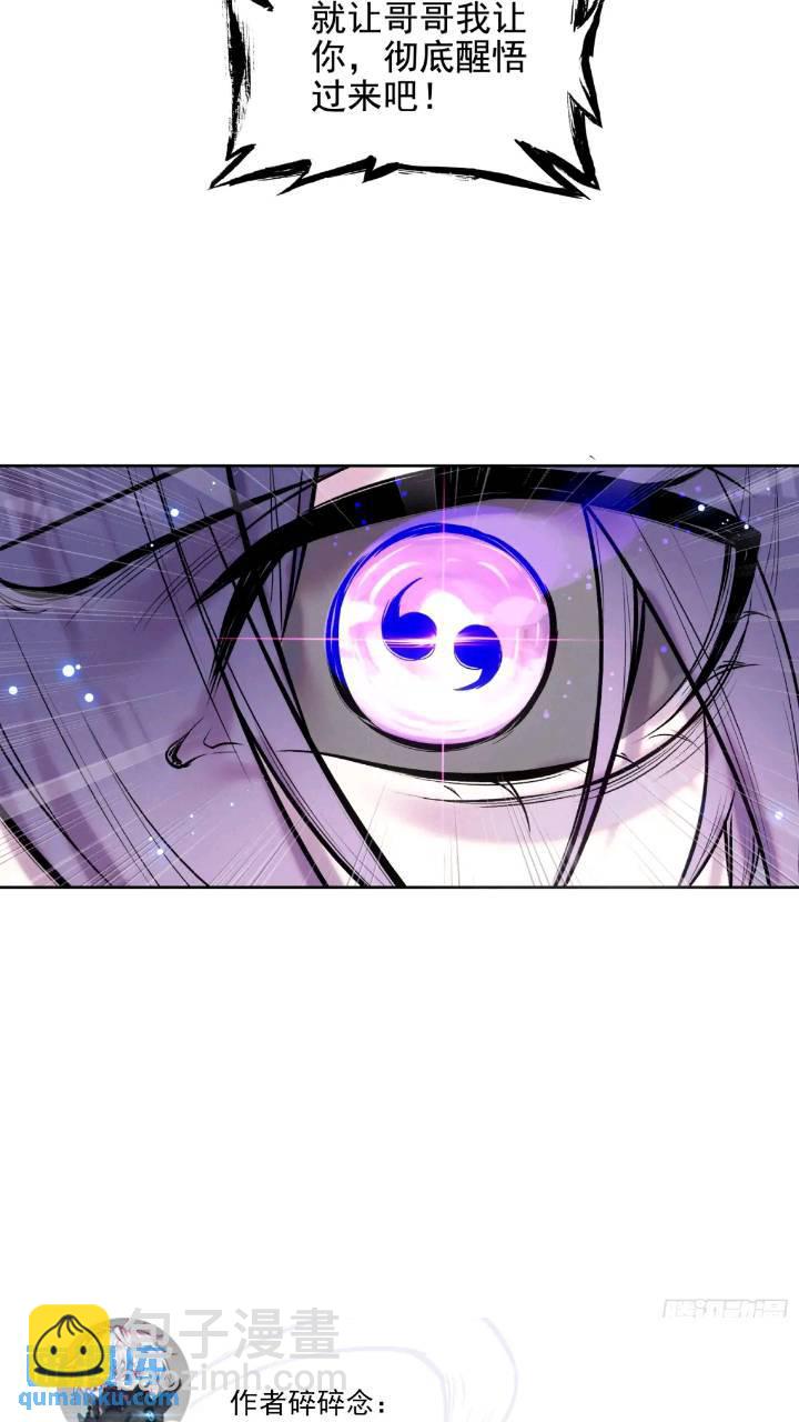 180 下战书-第335话