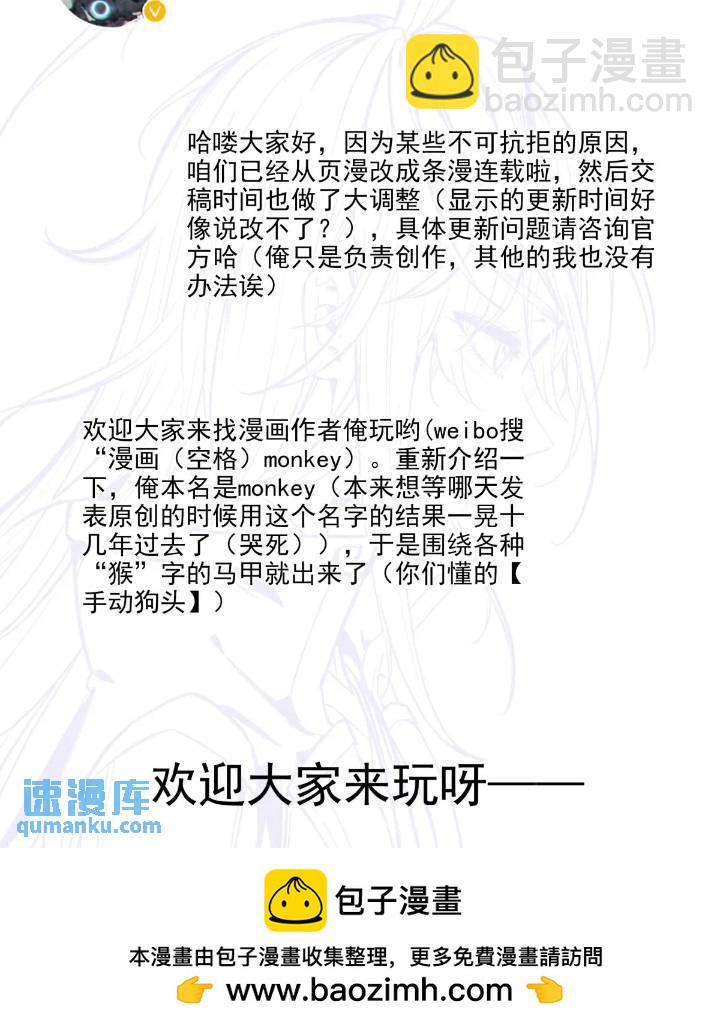 180 下战书-第335话