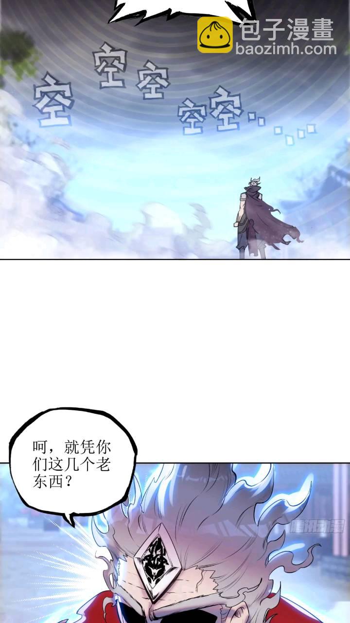 180 下战书-第335话