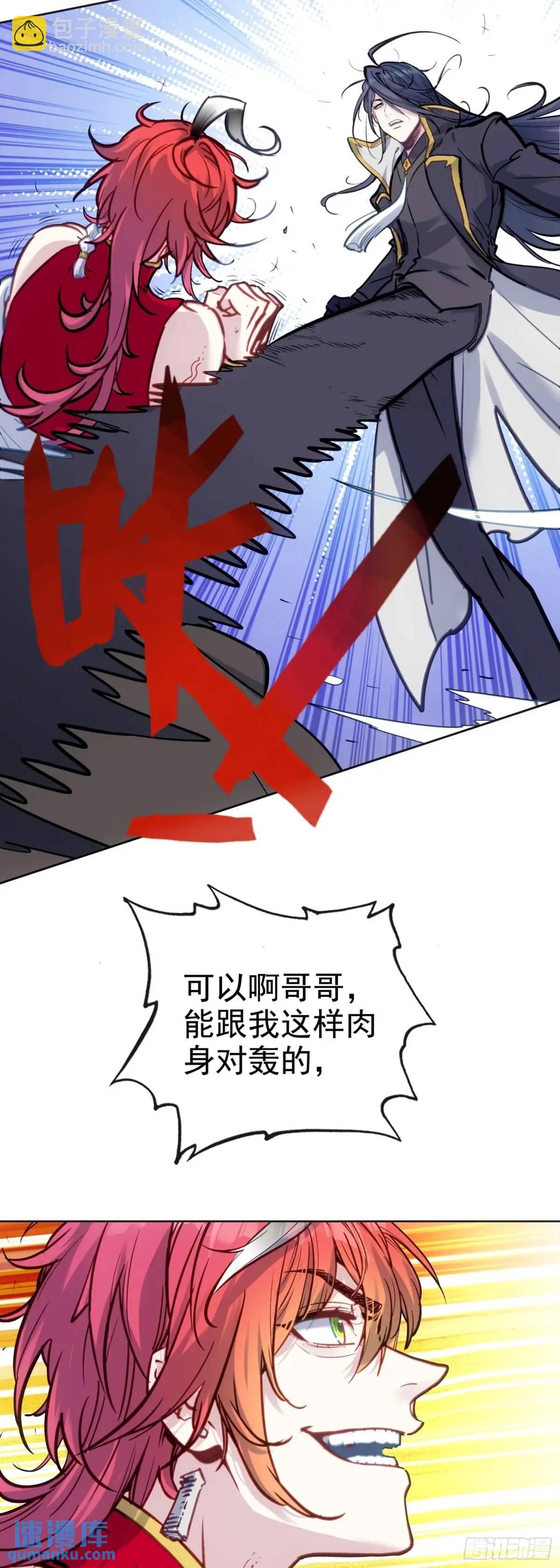 182 载入史书之战（2）-第337话