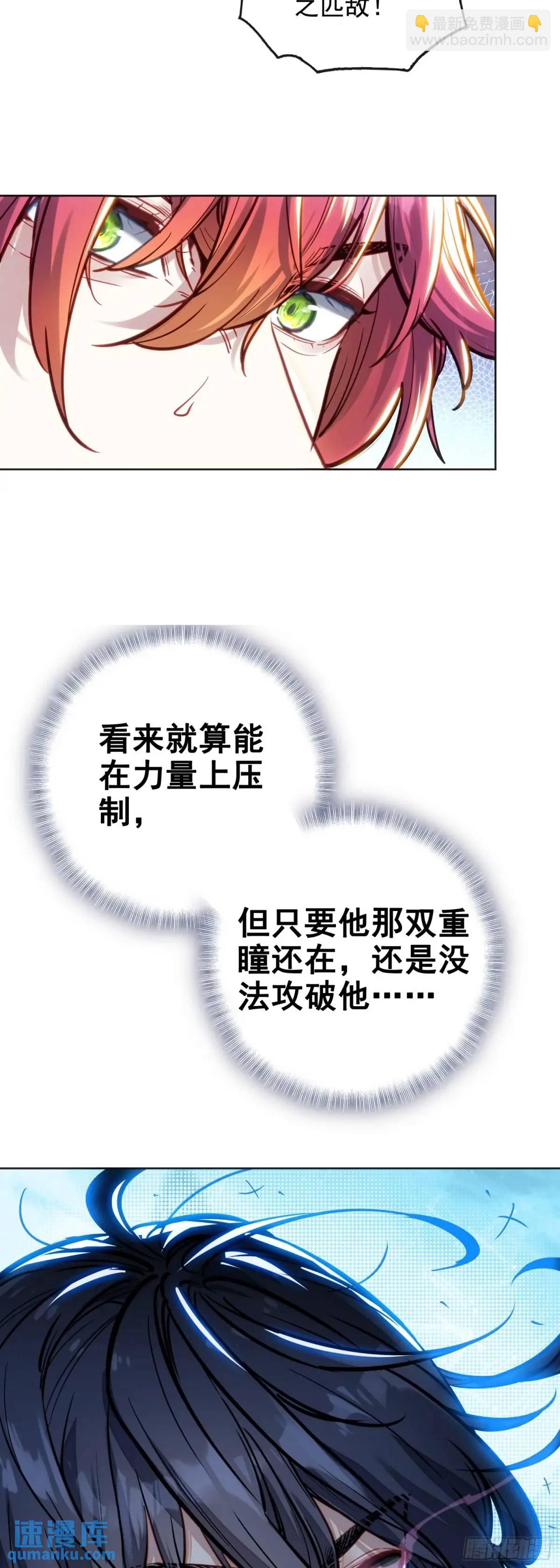 182 载入史书之战（2）-第337话