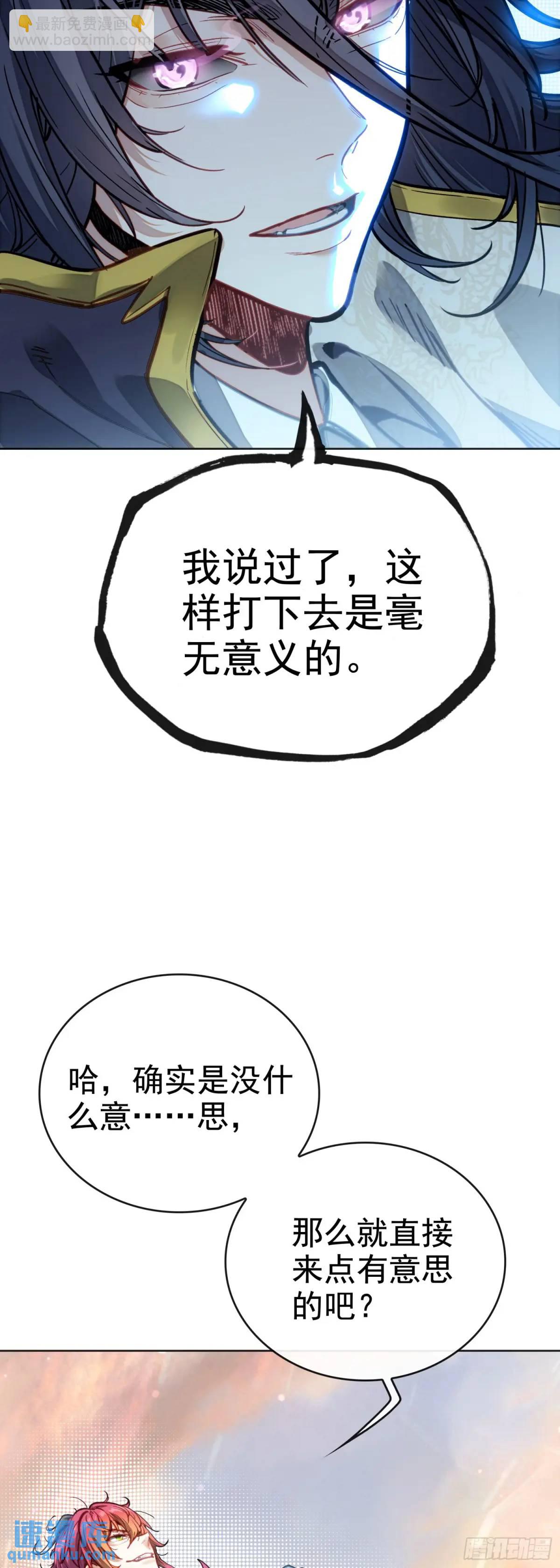 182 载入史书之战（2）-第337话