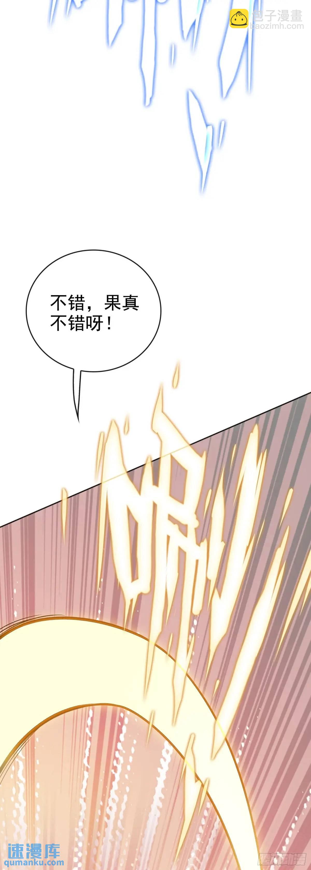 182 载入史书之战（2）-第337话