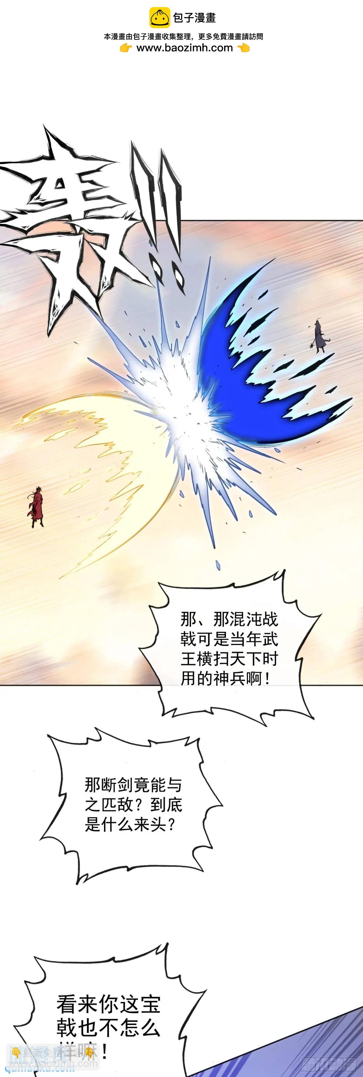 182 载入史书之战（2）-第337话