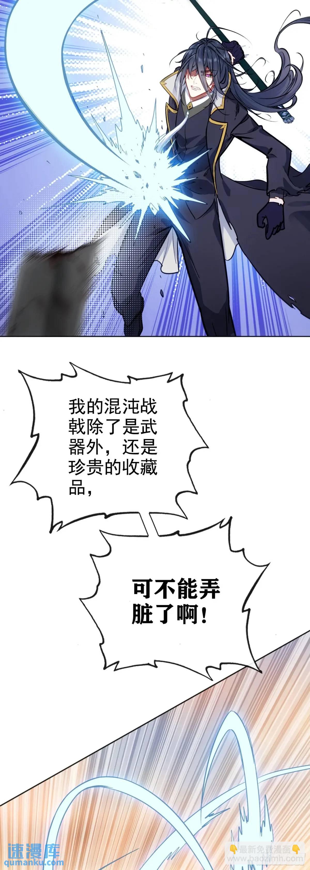 182 载入史书之战（2）-第337话