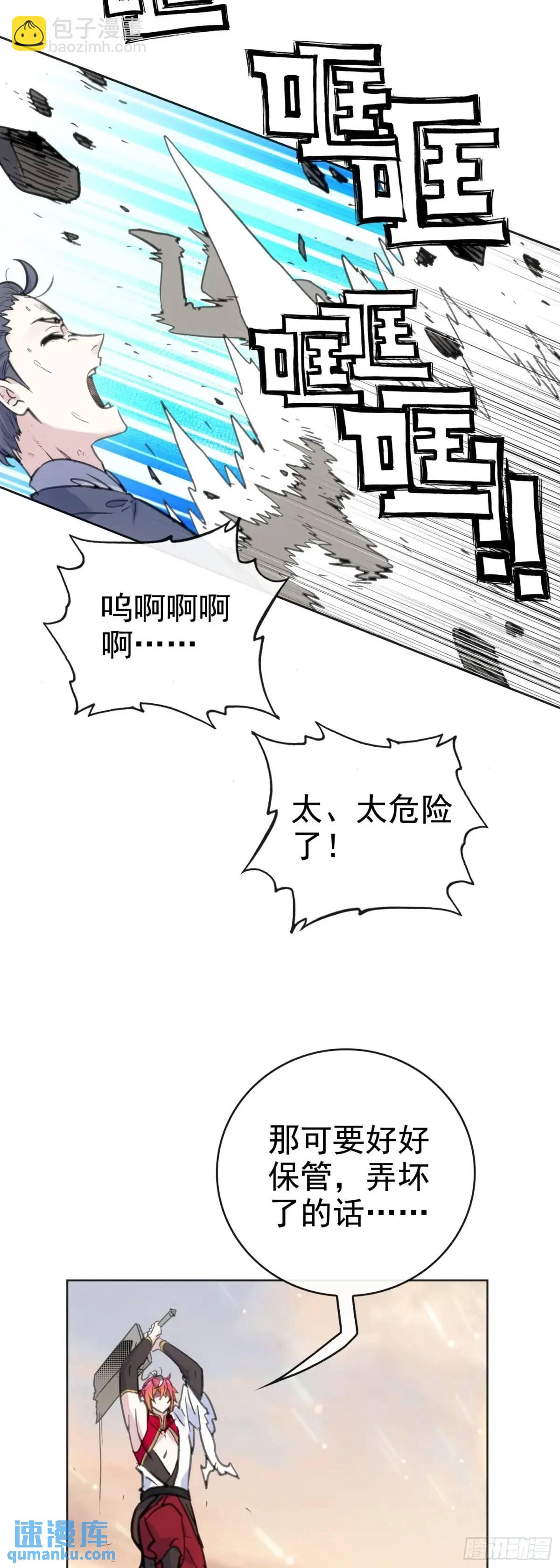 182 载入史书之战（2）-第337话