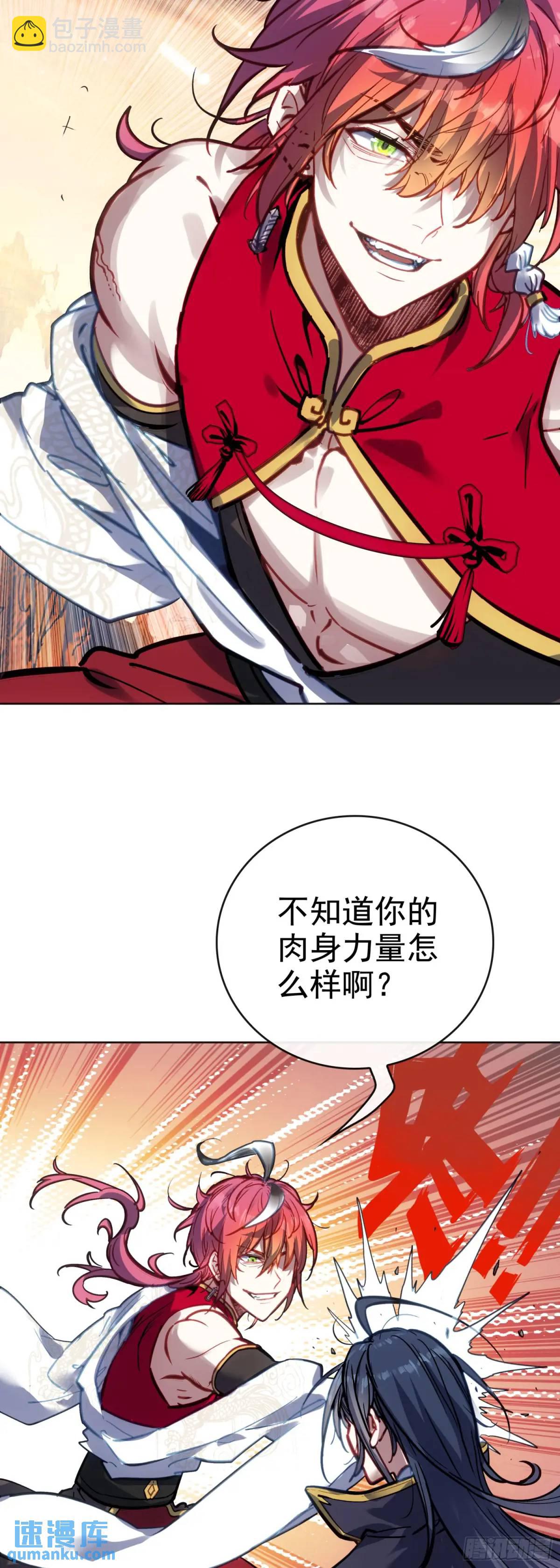 182 载入史书之战（2）-第337话
