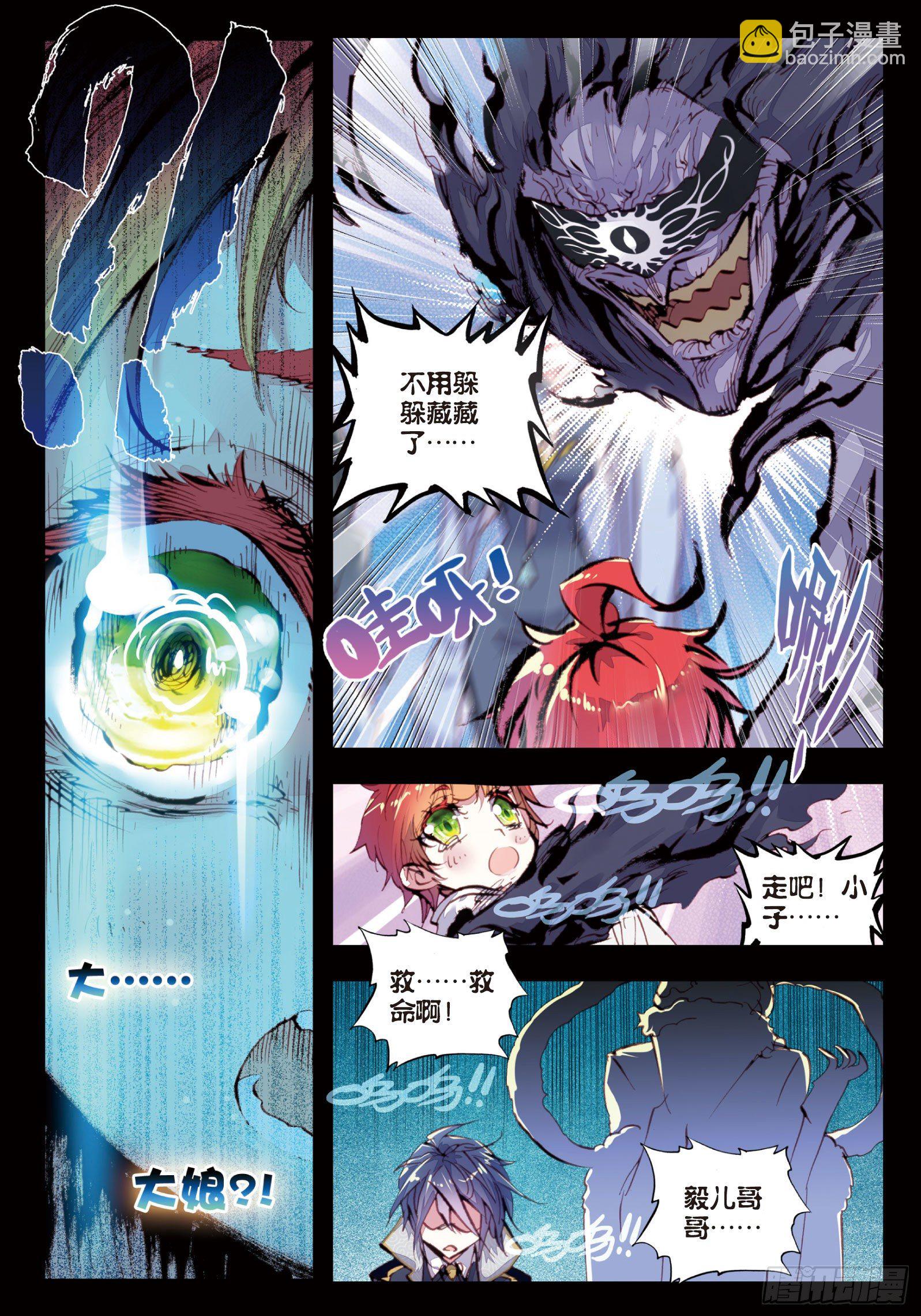 26 最毒妇人心（下）-第53话