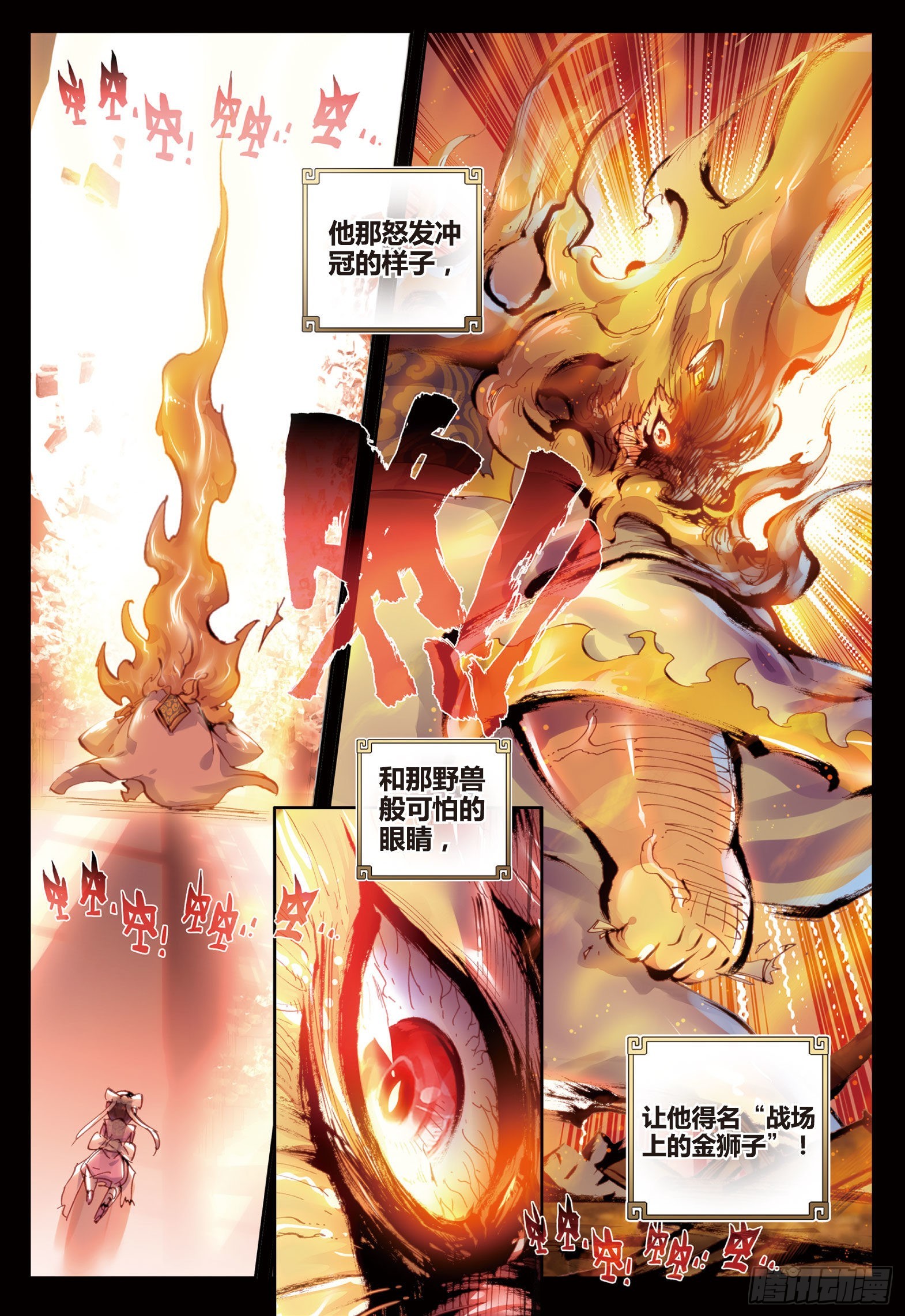 27 痛（下）-第55话