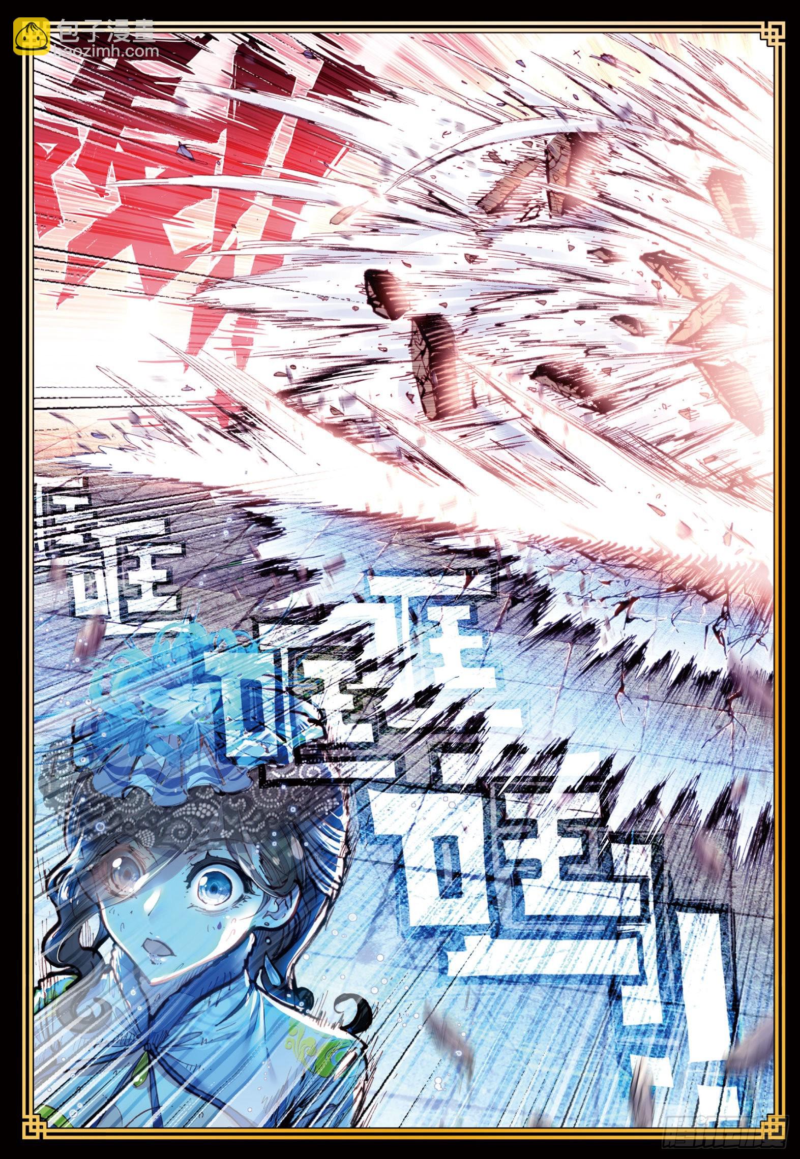 28 绝（下）-第57话
