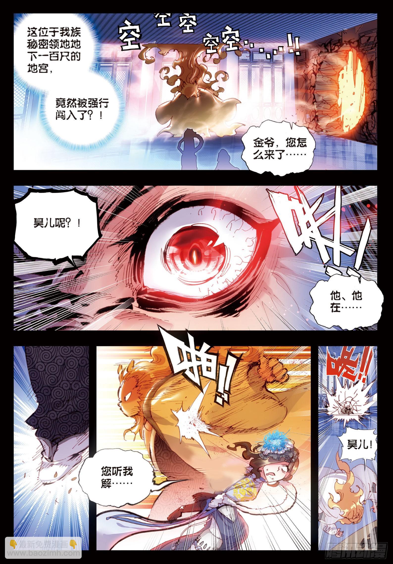 28 绝（下）-第57话