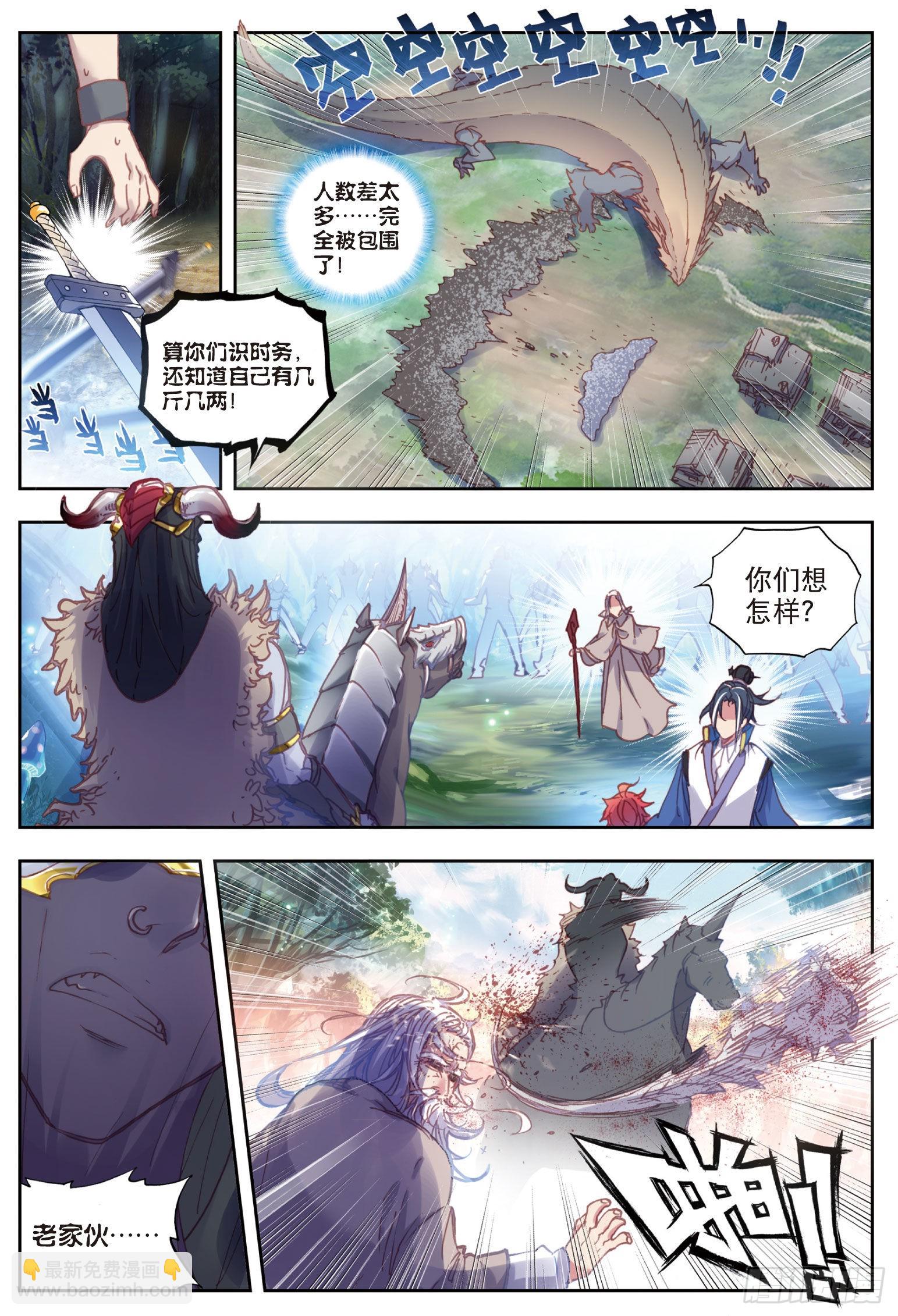 38 回家了（下）-第77话