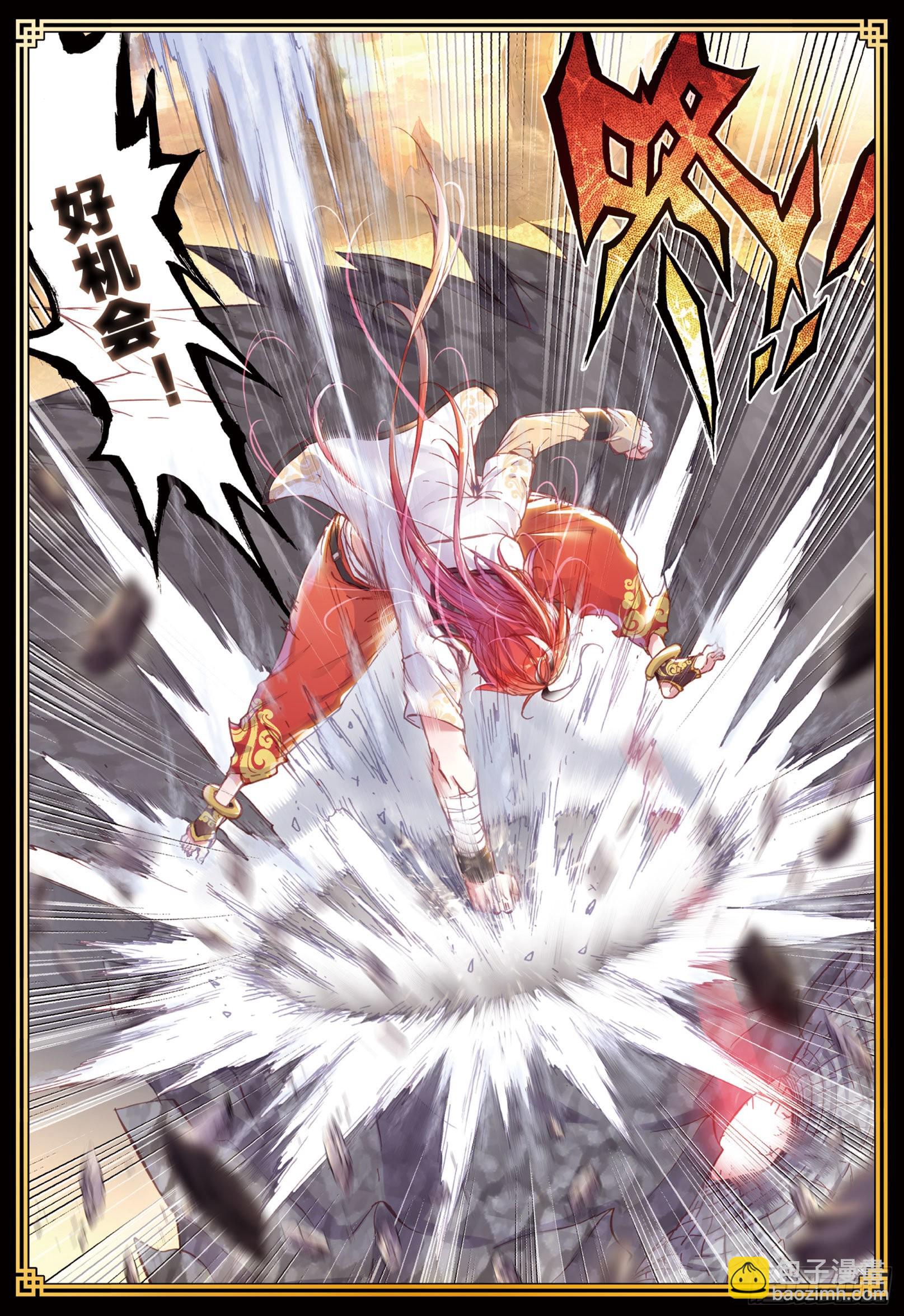 42 小不点VS祭灵（下）-第85话