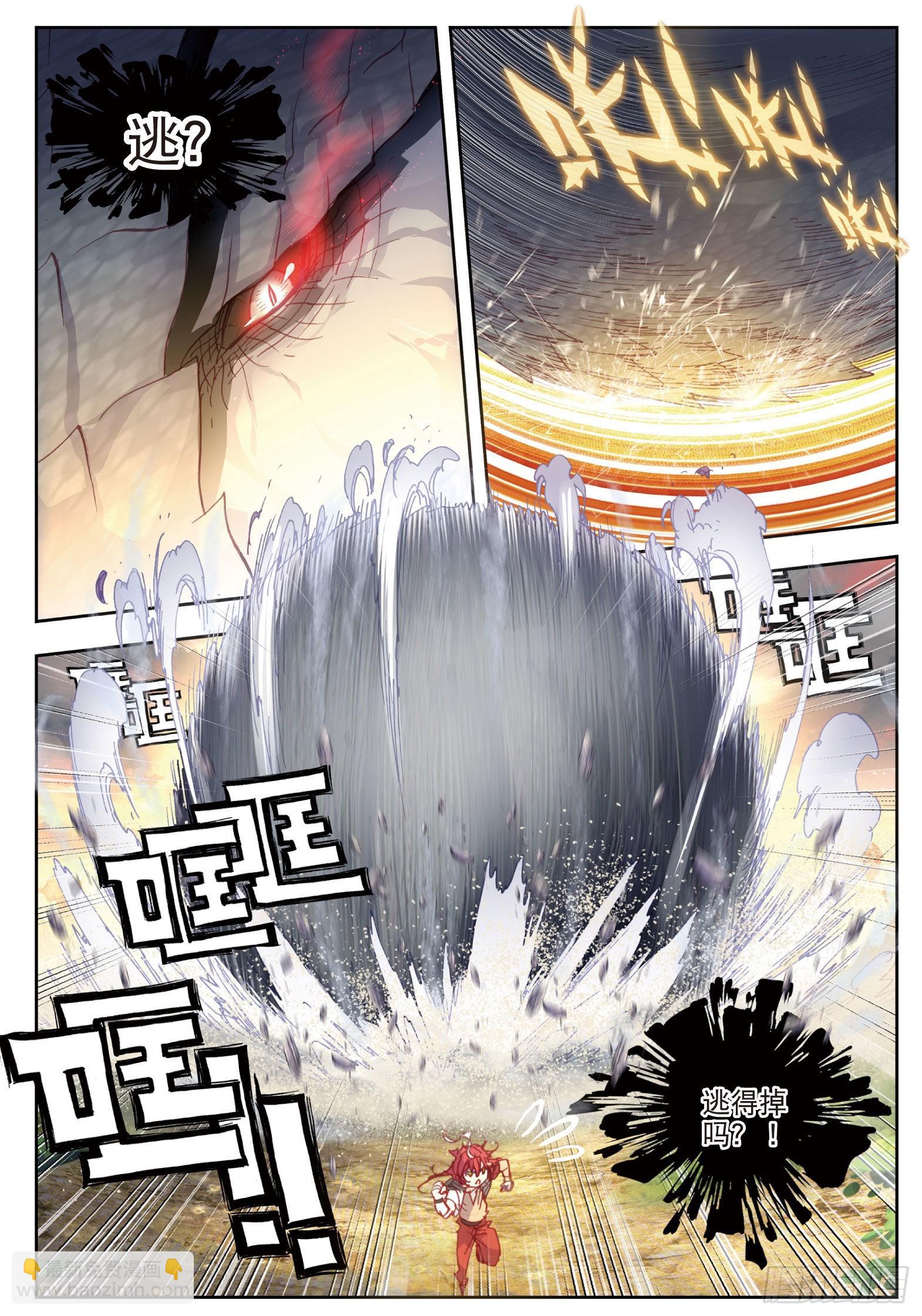 42 小不点VS祭灵（下）-第85话