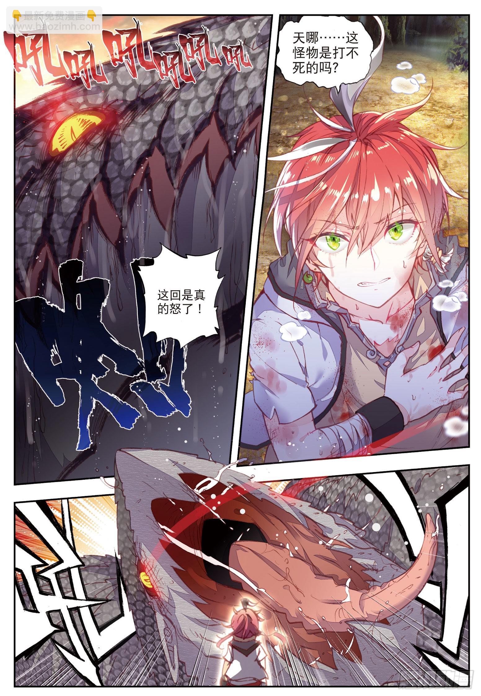 43 生死战（下）-第87话