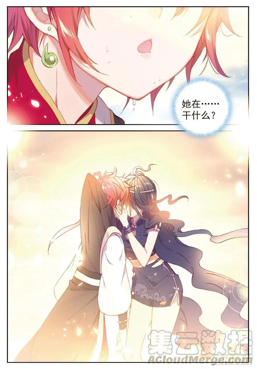 第102话 解毒-第97话
