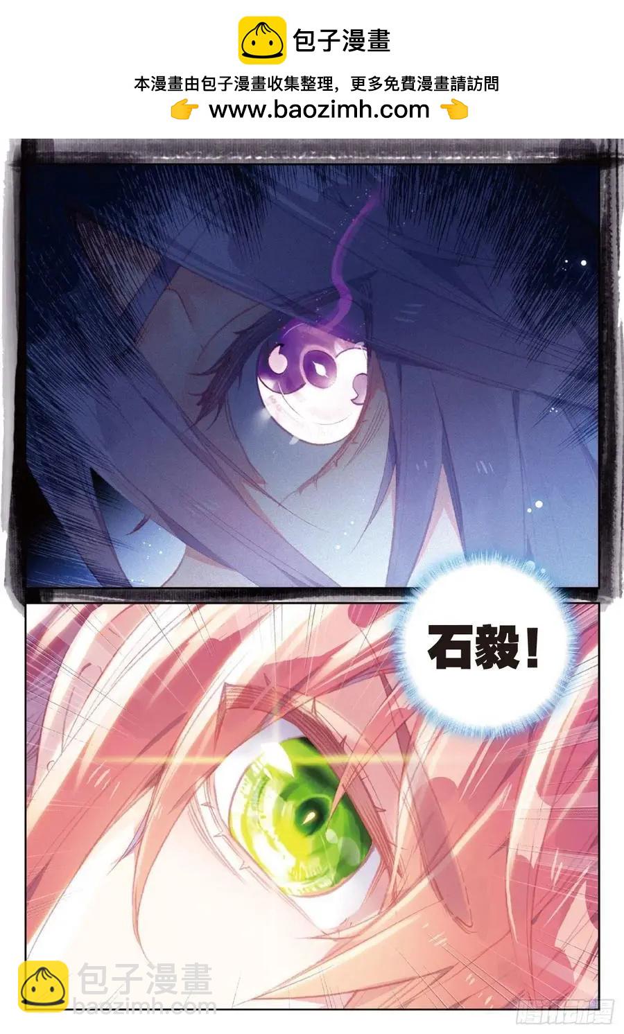第110话 至尊的气息-第105话