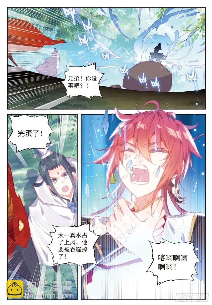 第110话 至尊的气息-第105话