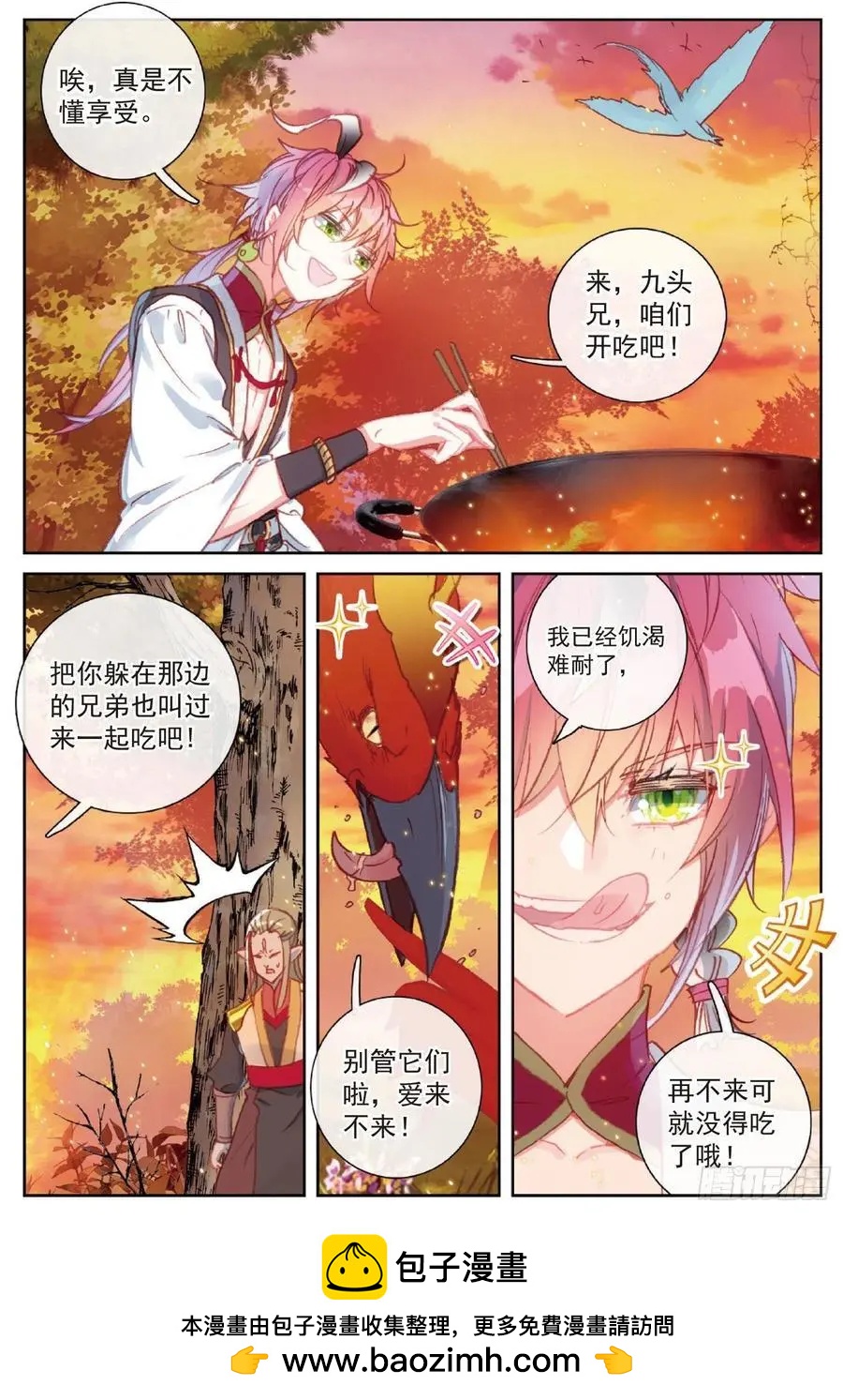 第113话 扬人族凶威-第107话