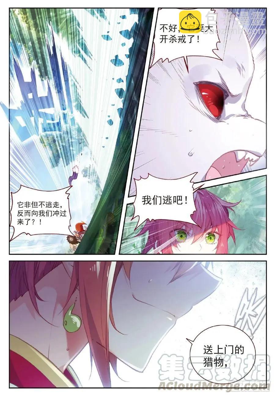 第115话 通灵神迹-第109话