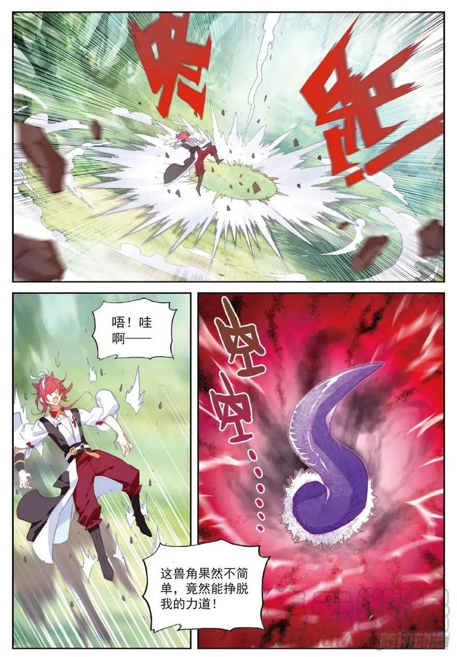 第115话 通灵神迹-第109话